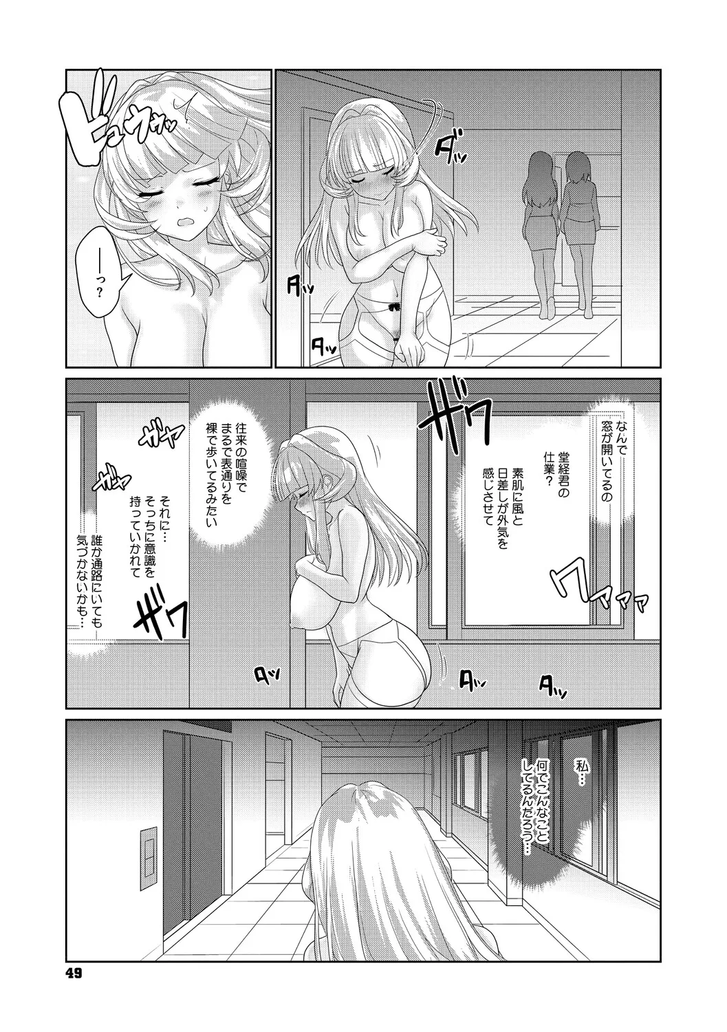 หน้า 48