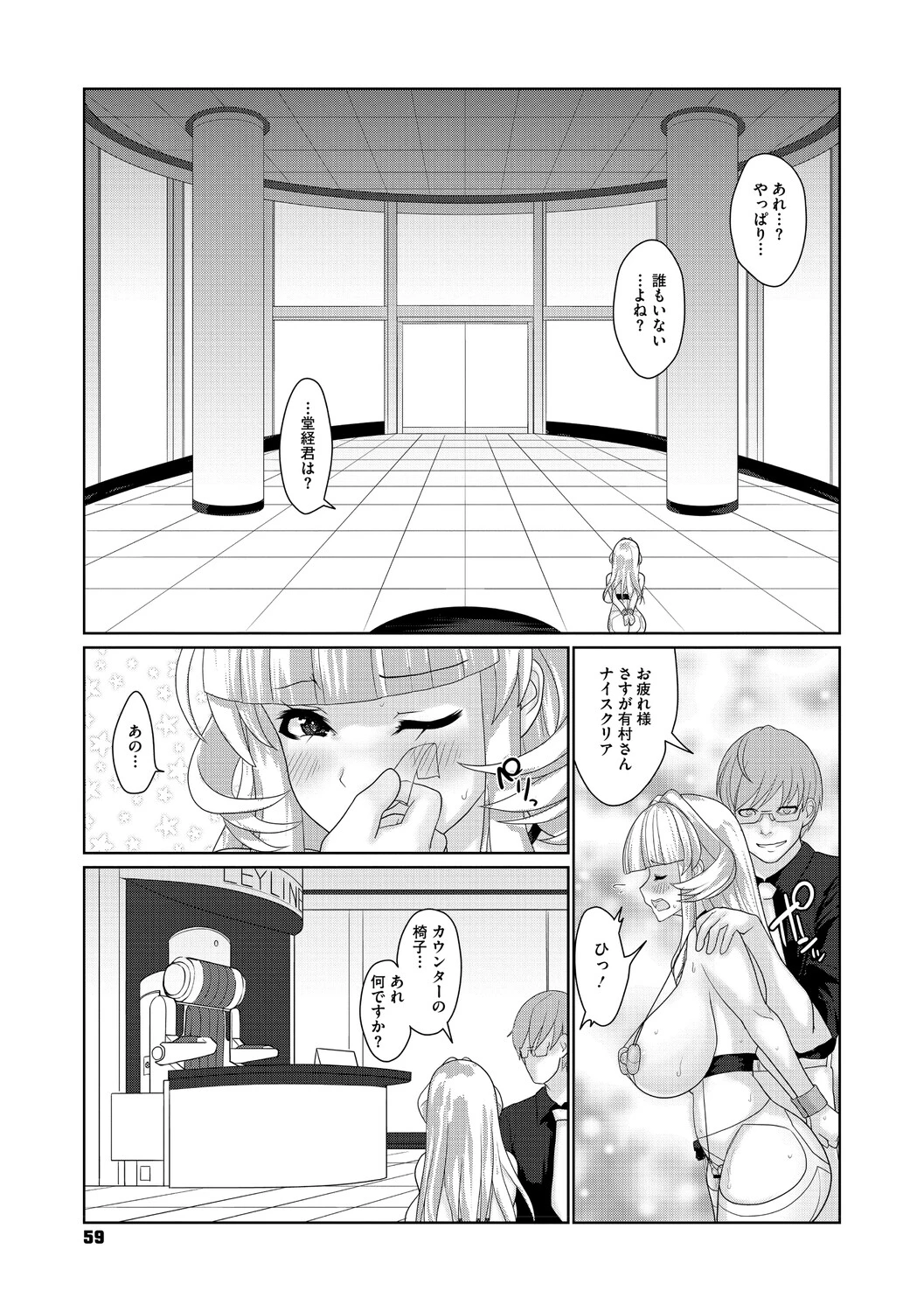 หน้า 58
