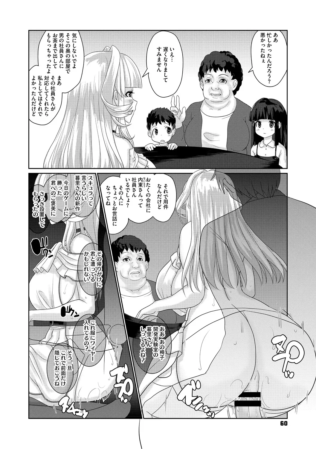 หน้า 59