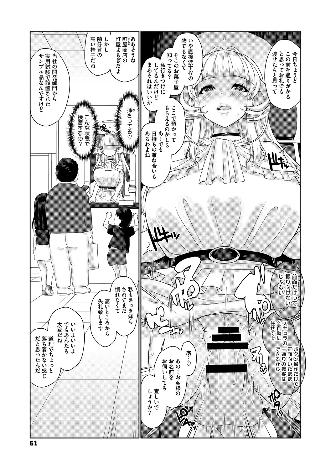หน้า 60