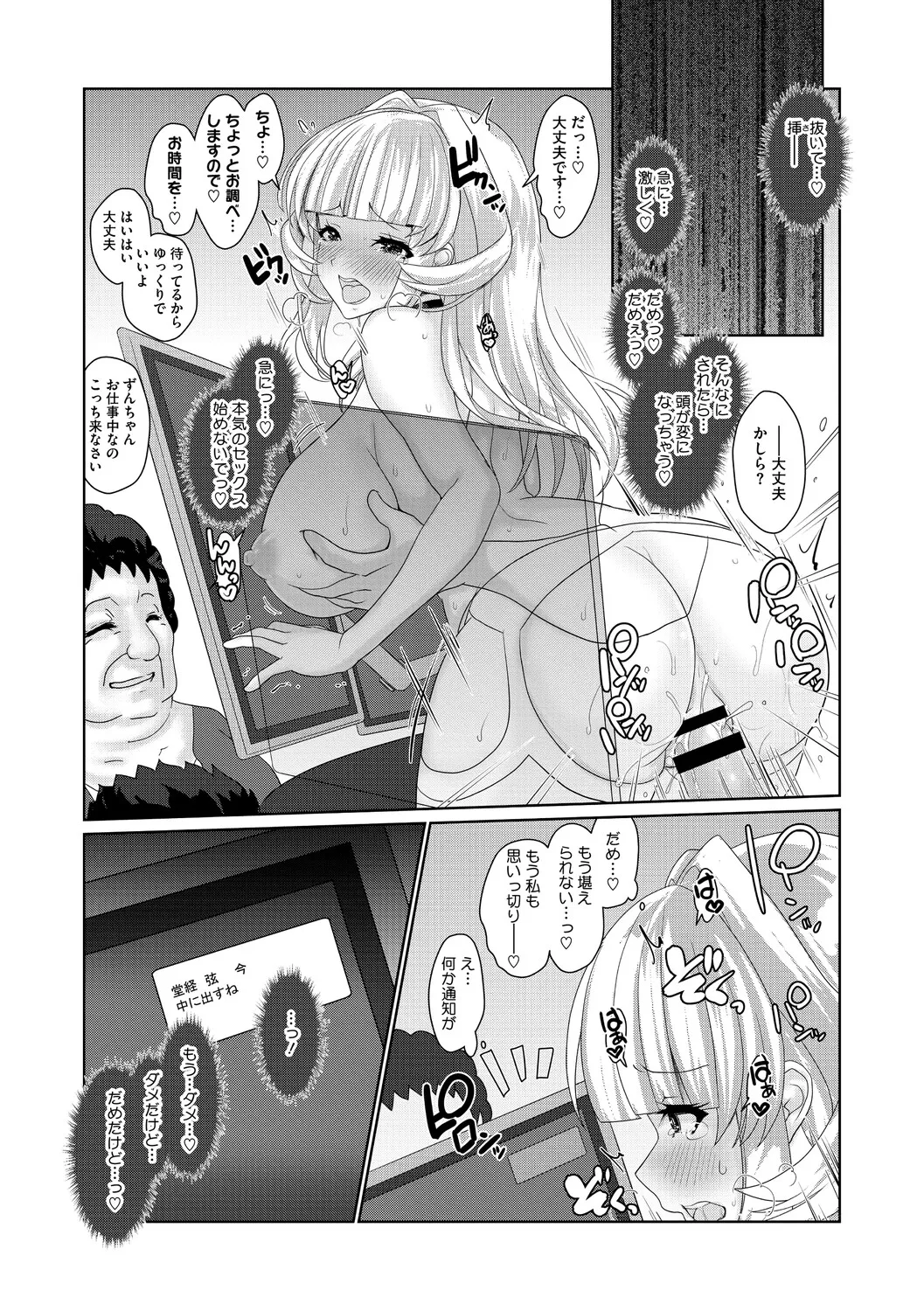 หน้า 62