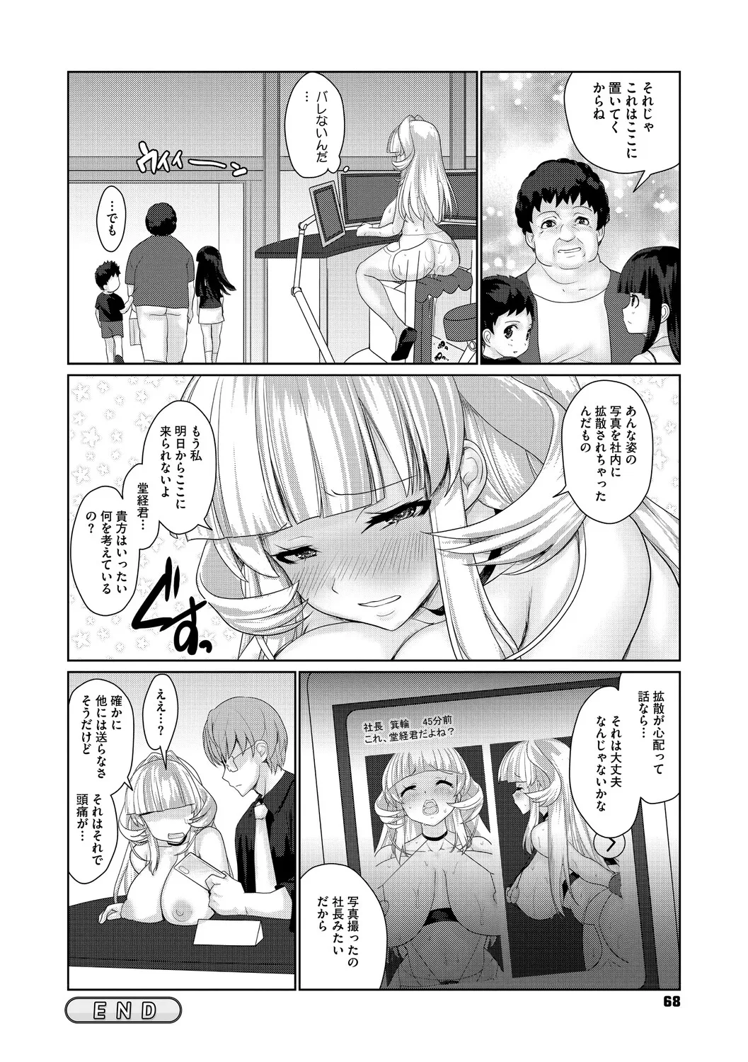 หน้า 67