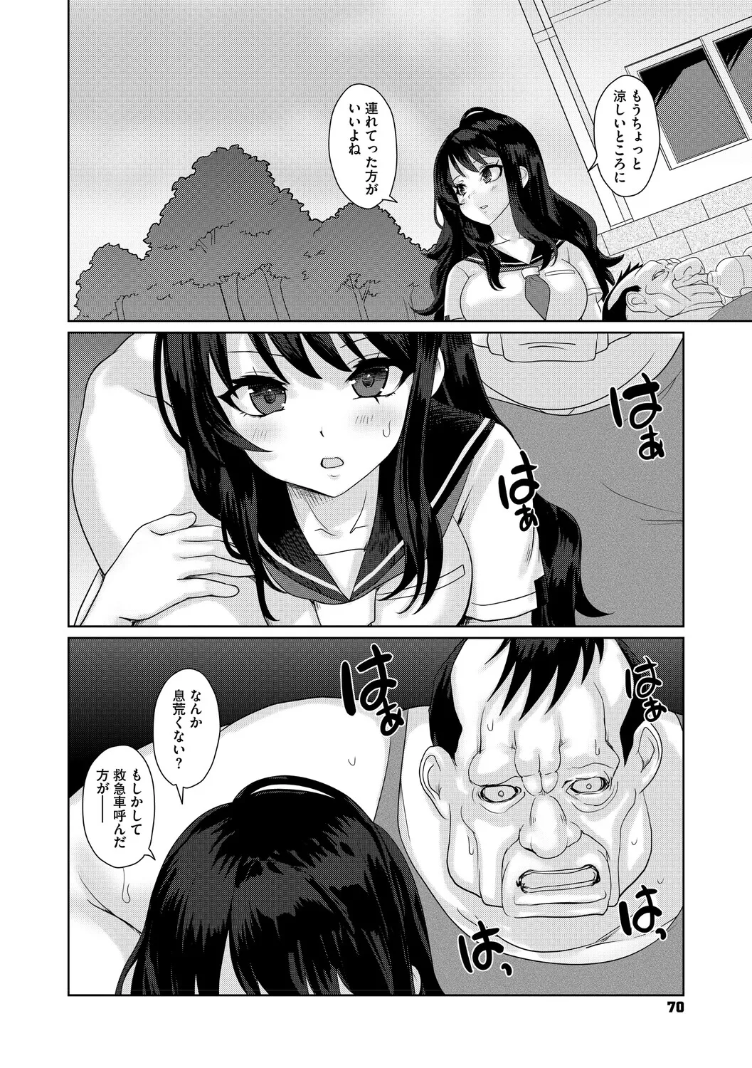 หน้า 69