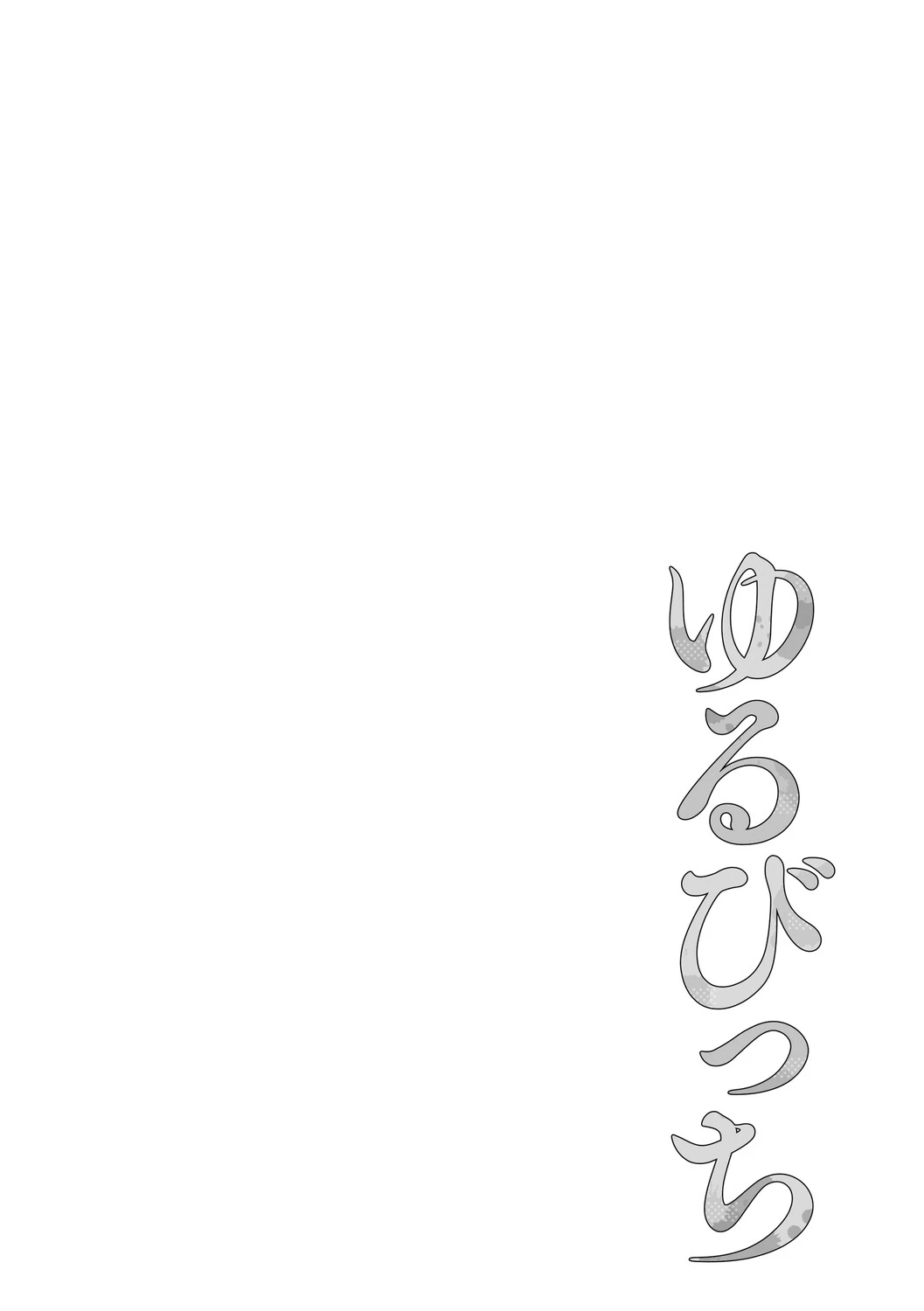 หน้า 109