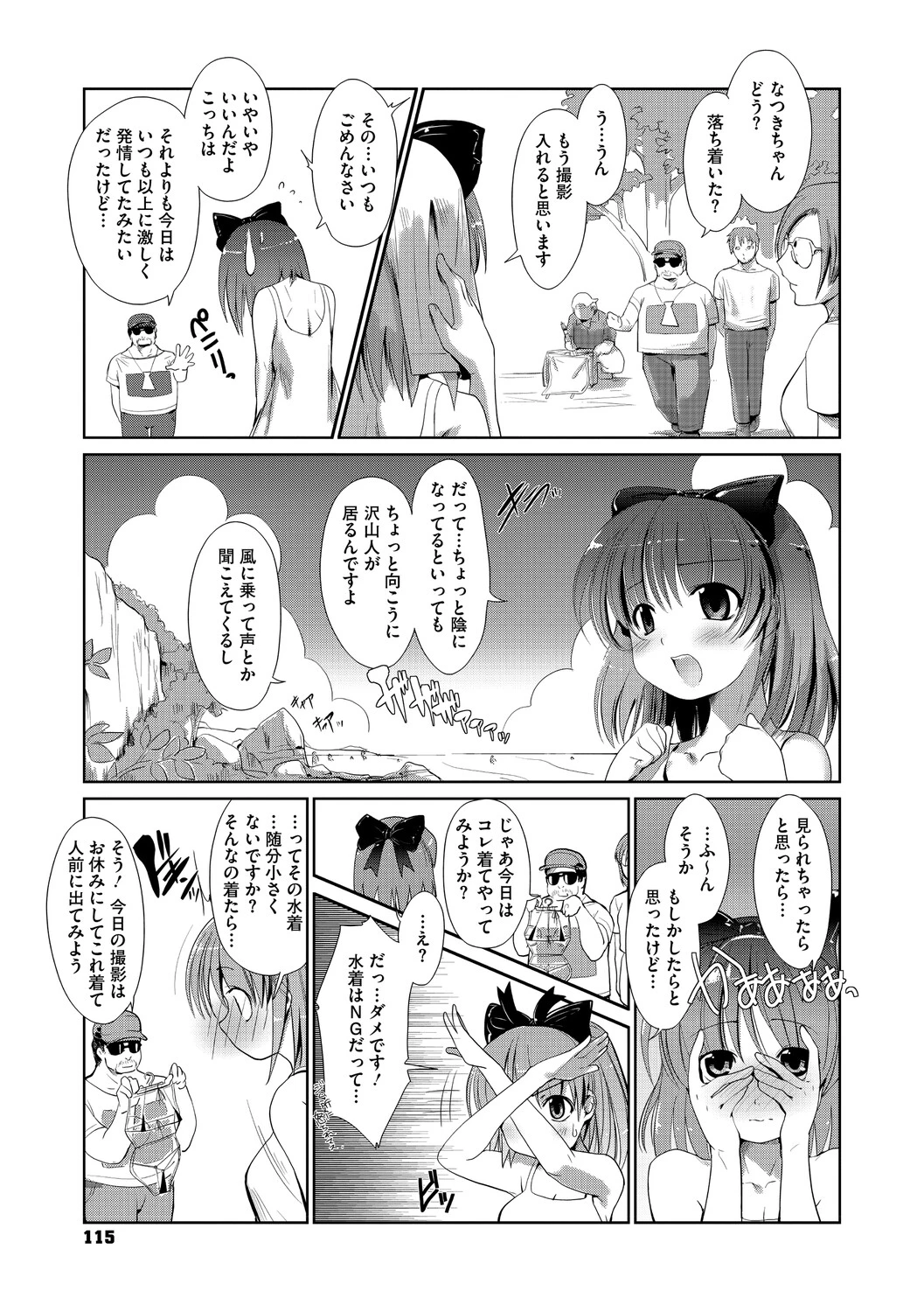หน้า 114