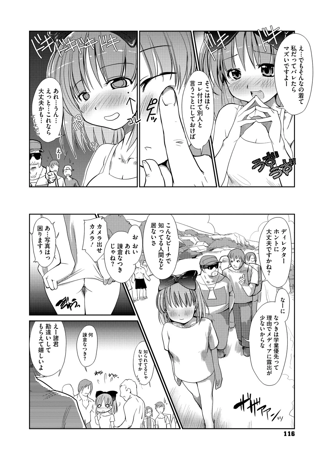 หน้า 115