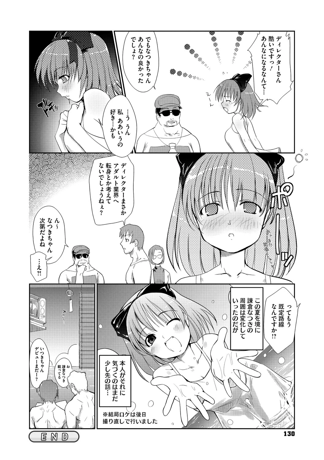 หน้า 129