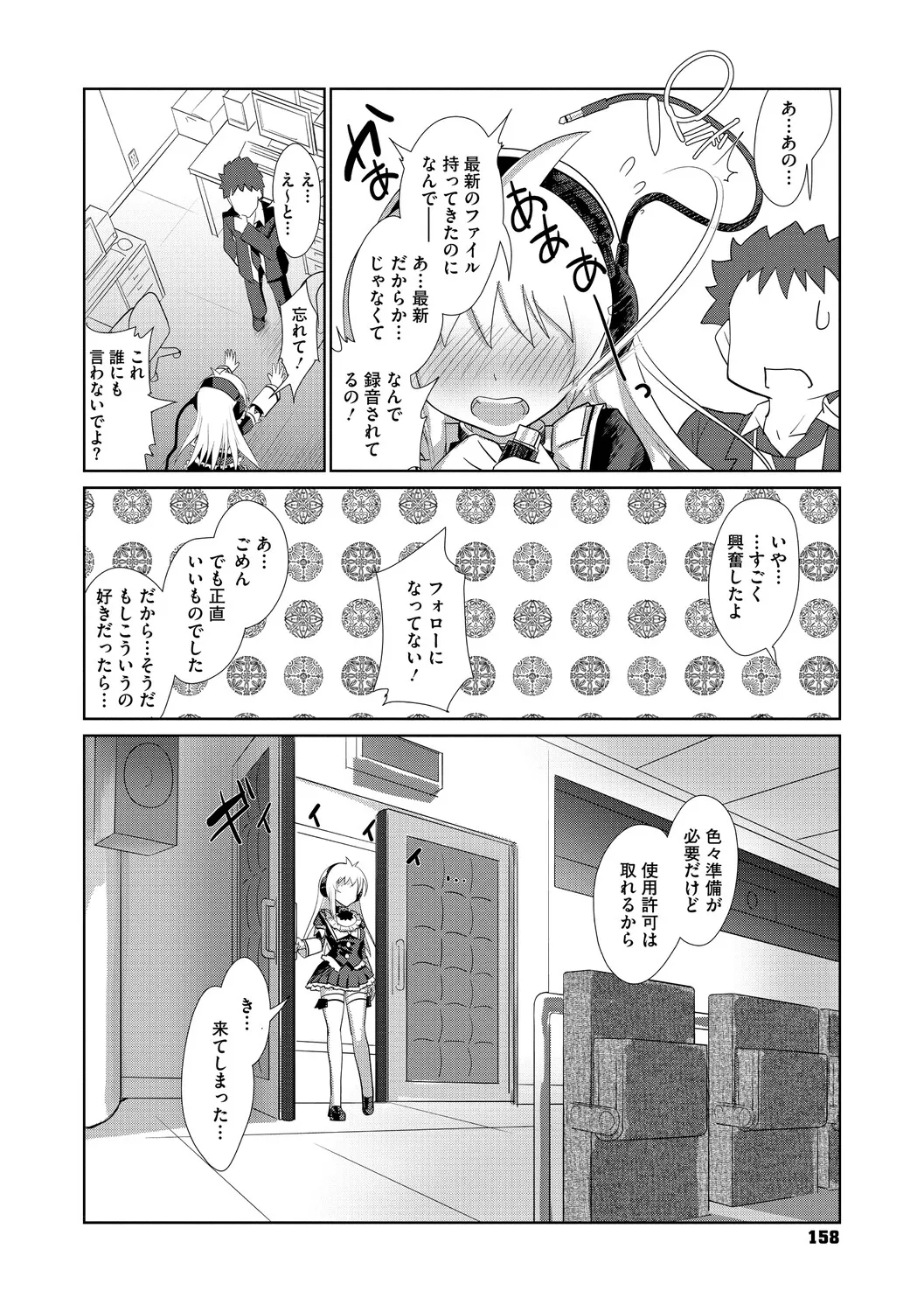 หน้า 157