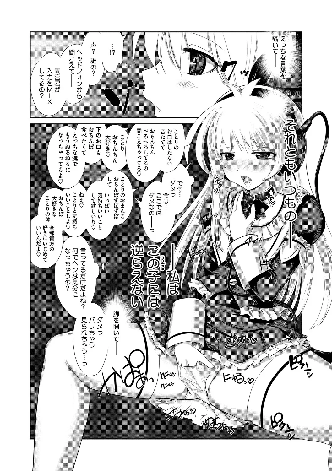 หน้า 161