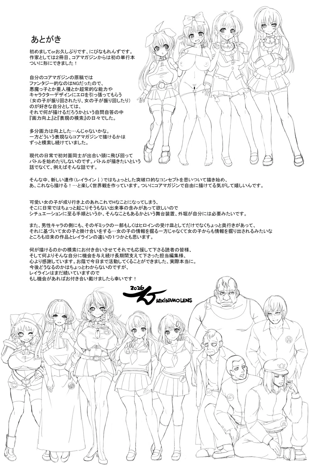 หน้า 200