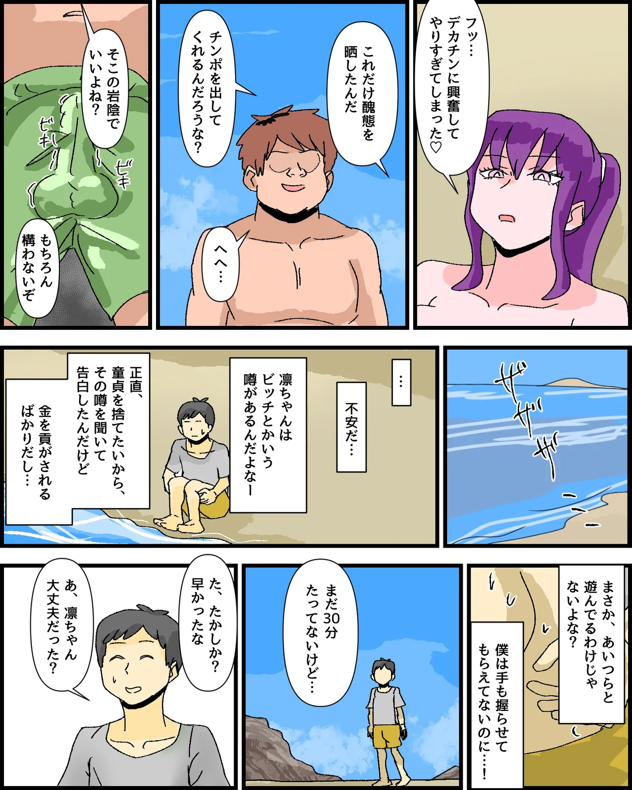 หน้า 11