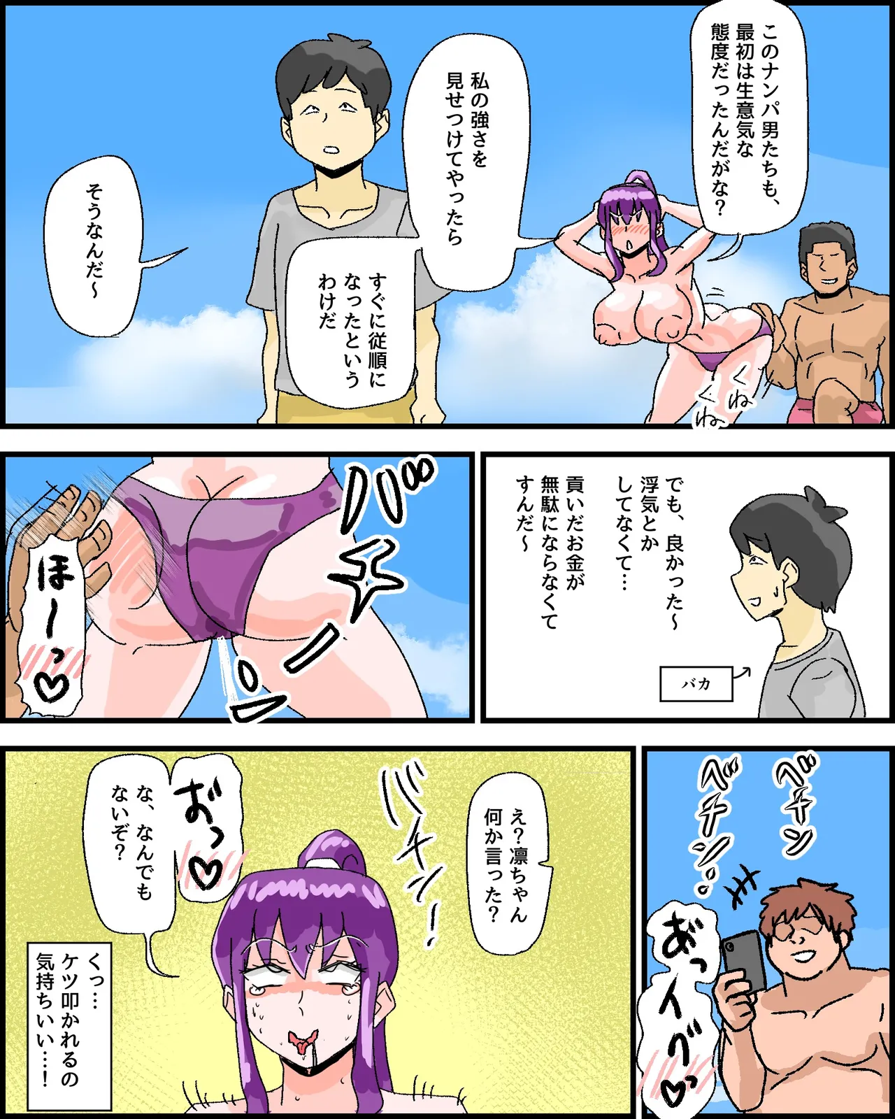 หน้า 15