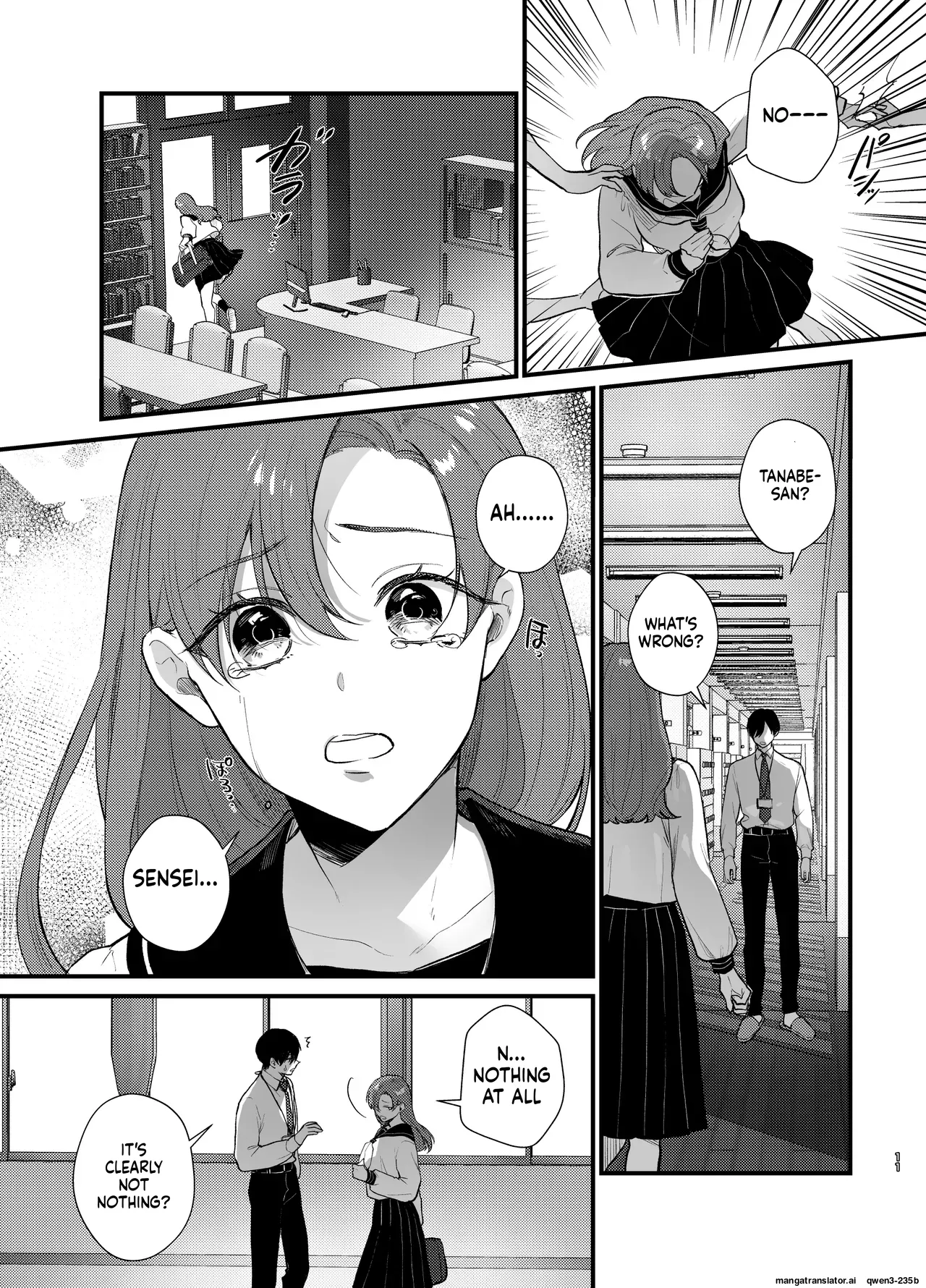 หน้า 12