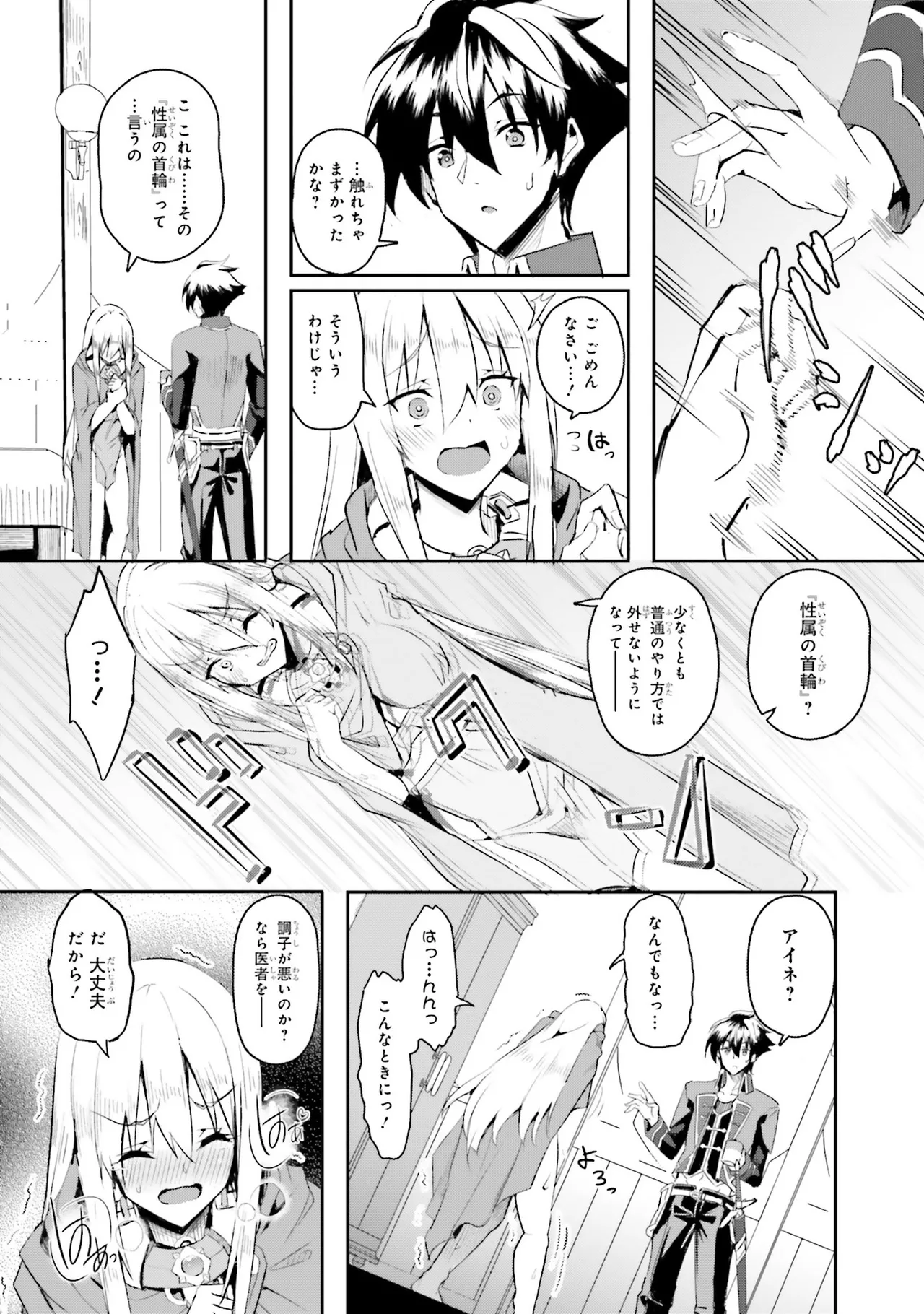 หน้า 20
