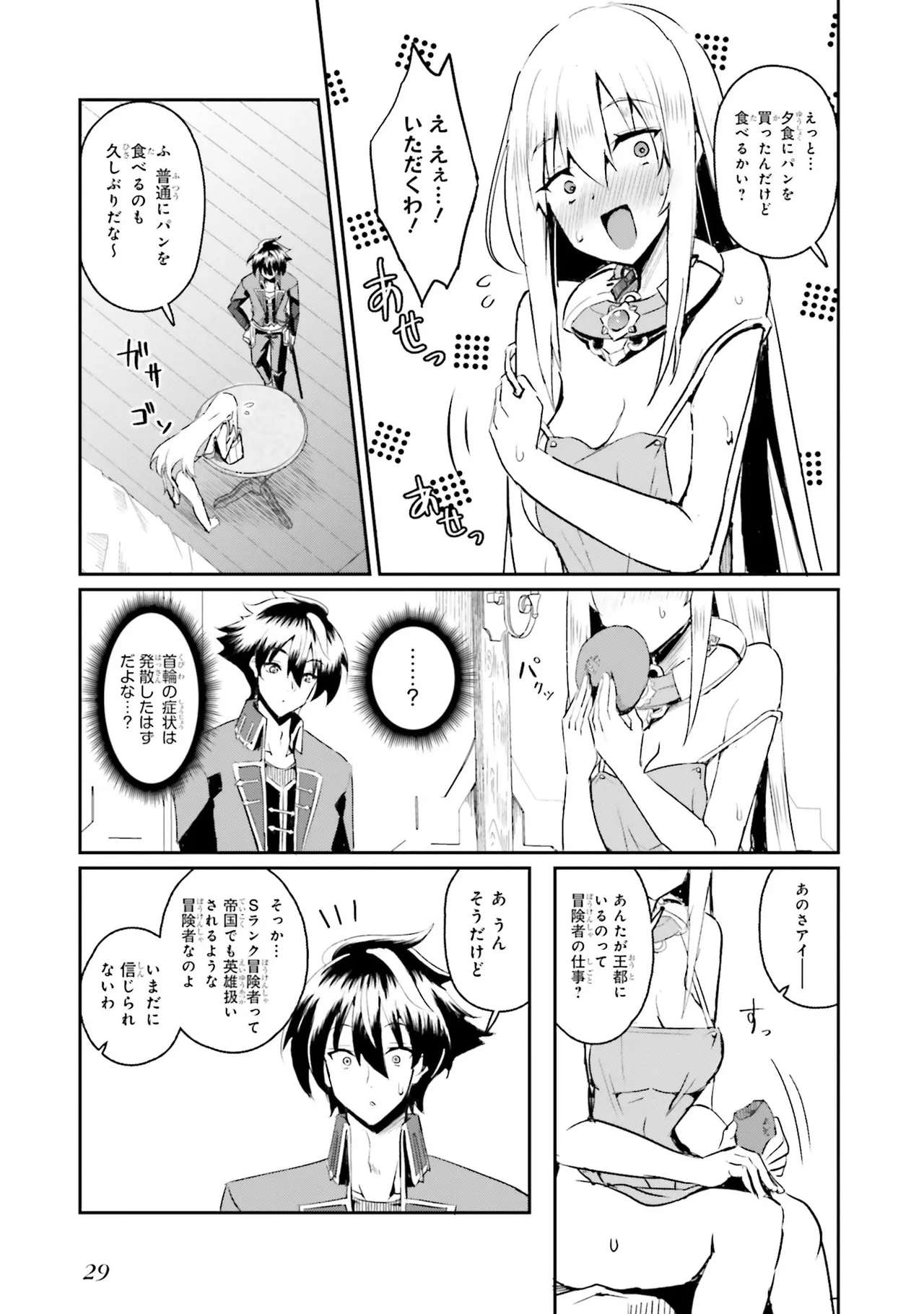 หน้า 30