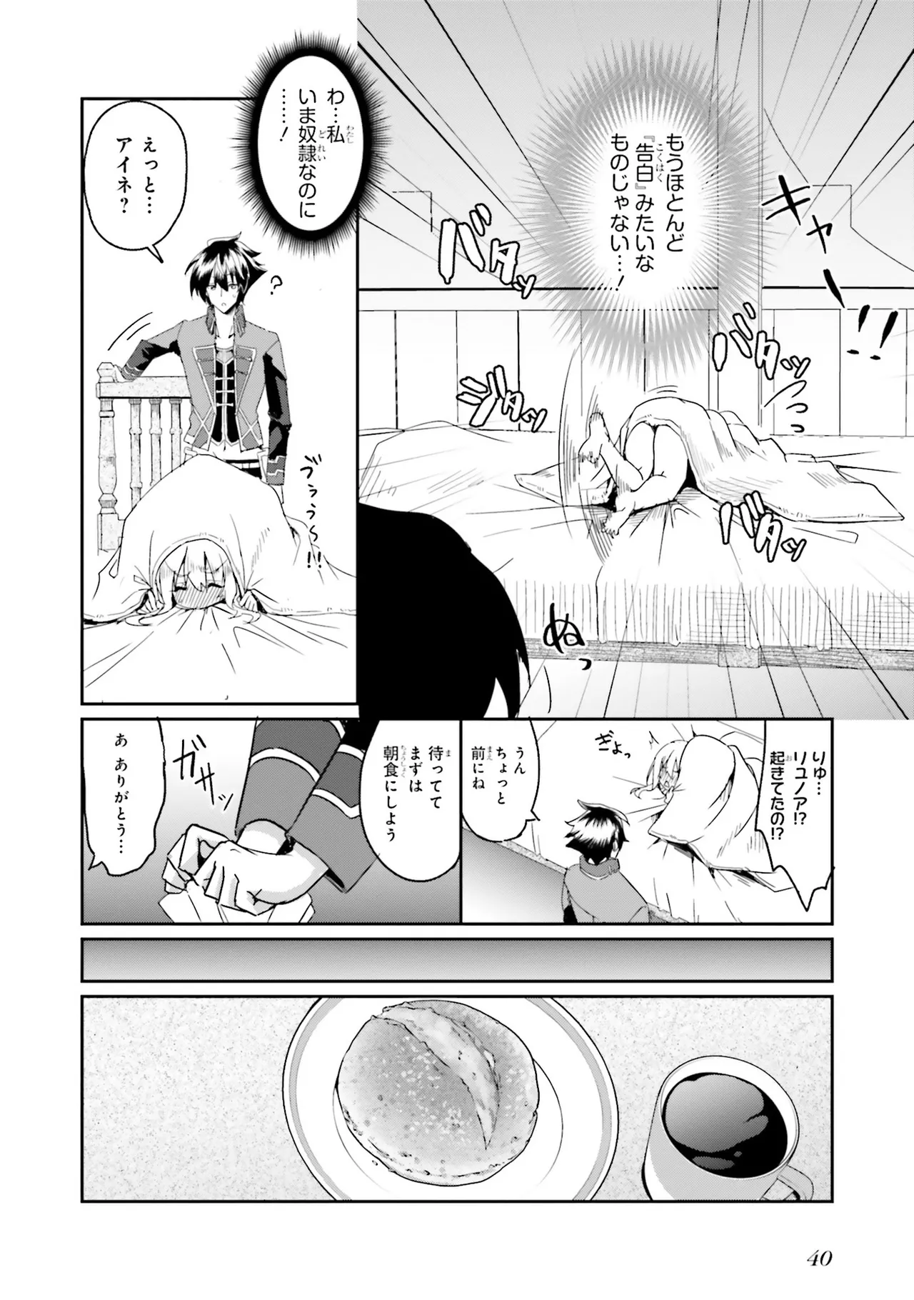 หน้า 41