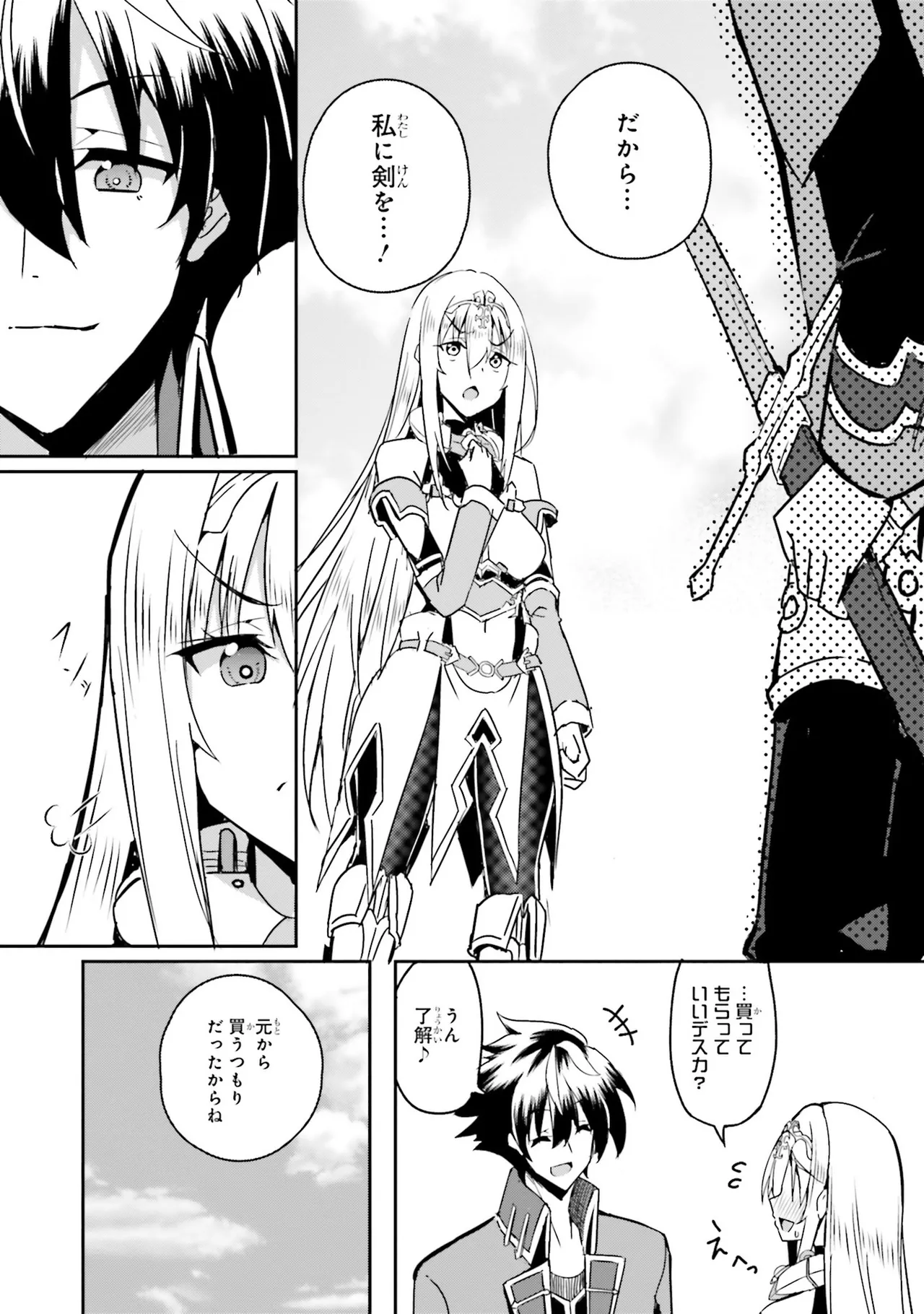 หน้า 75