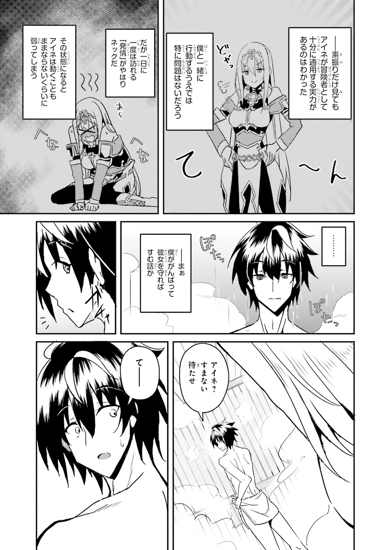 หน้า 99