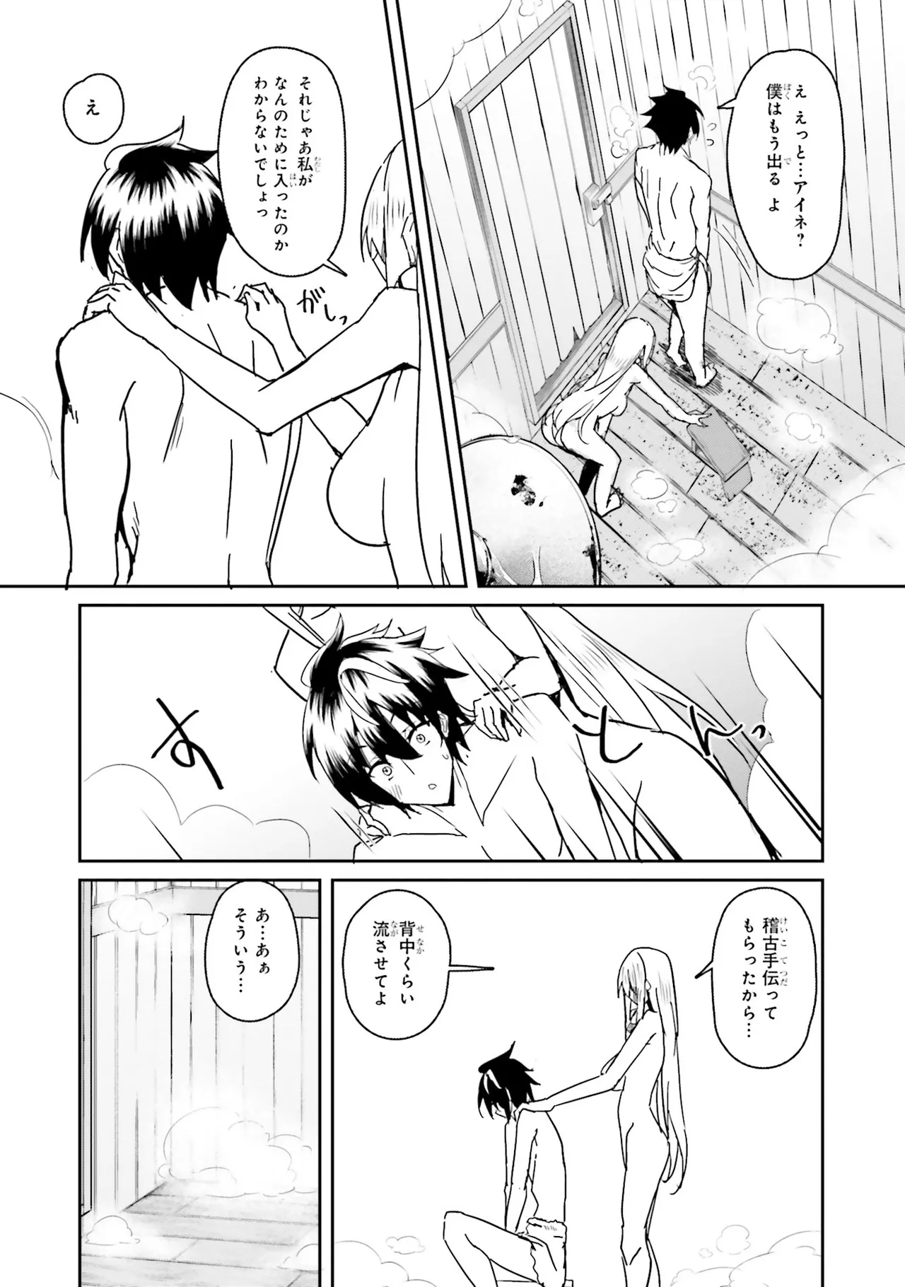 หน้า 101