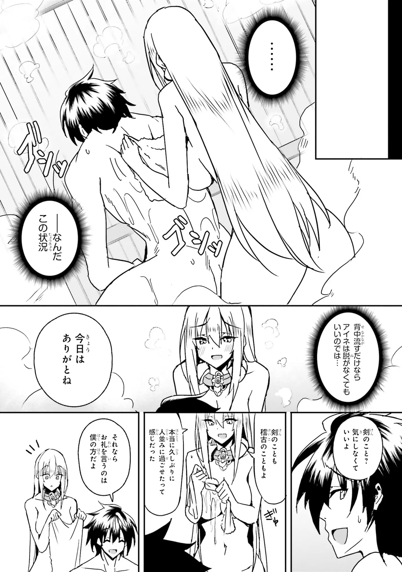 หน้า 102