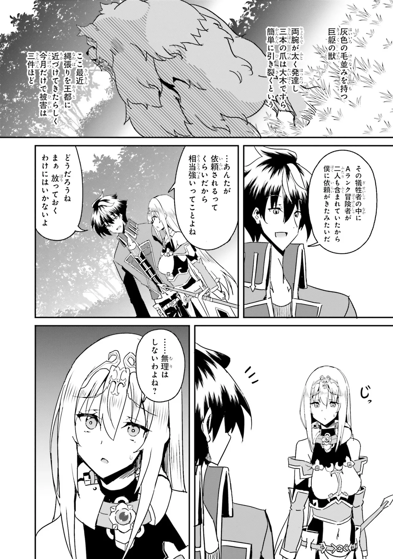 หน้า 114