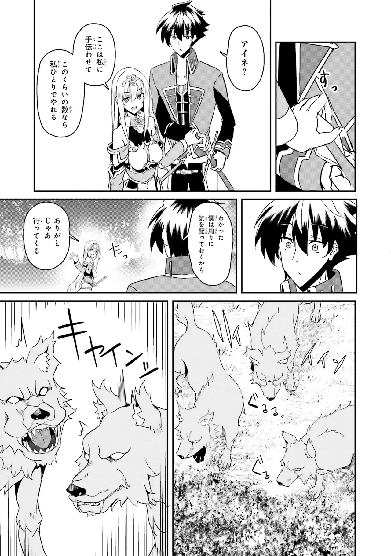 หน้า 119