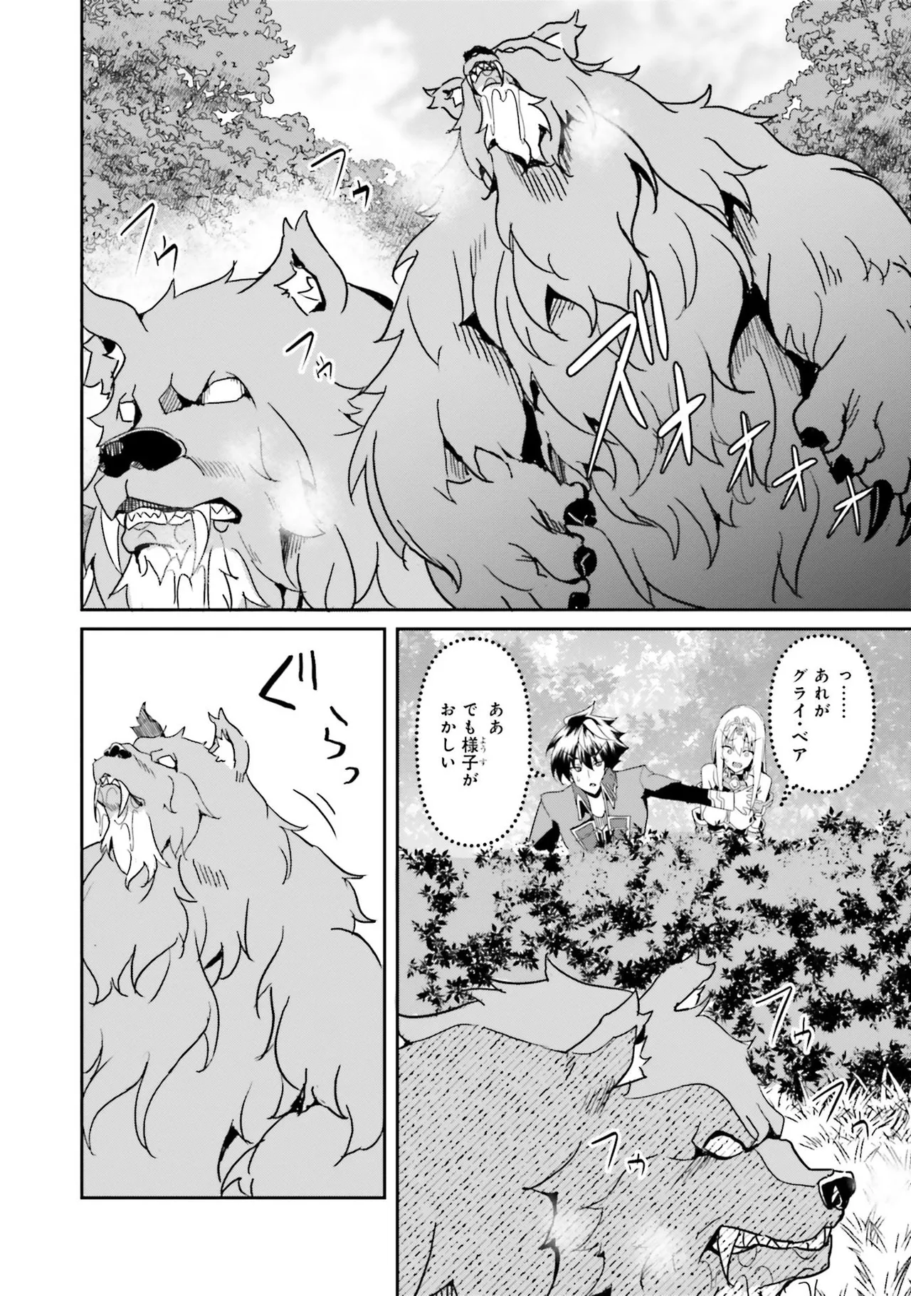 หน้า 124