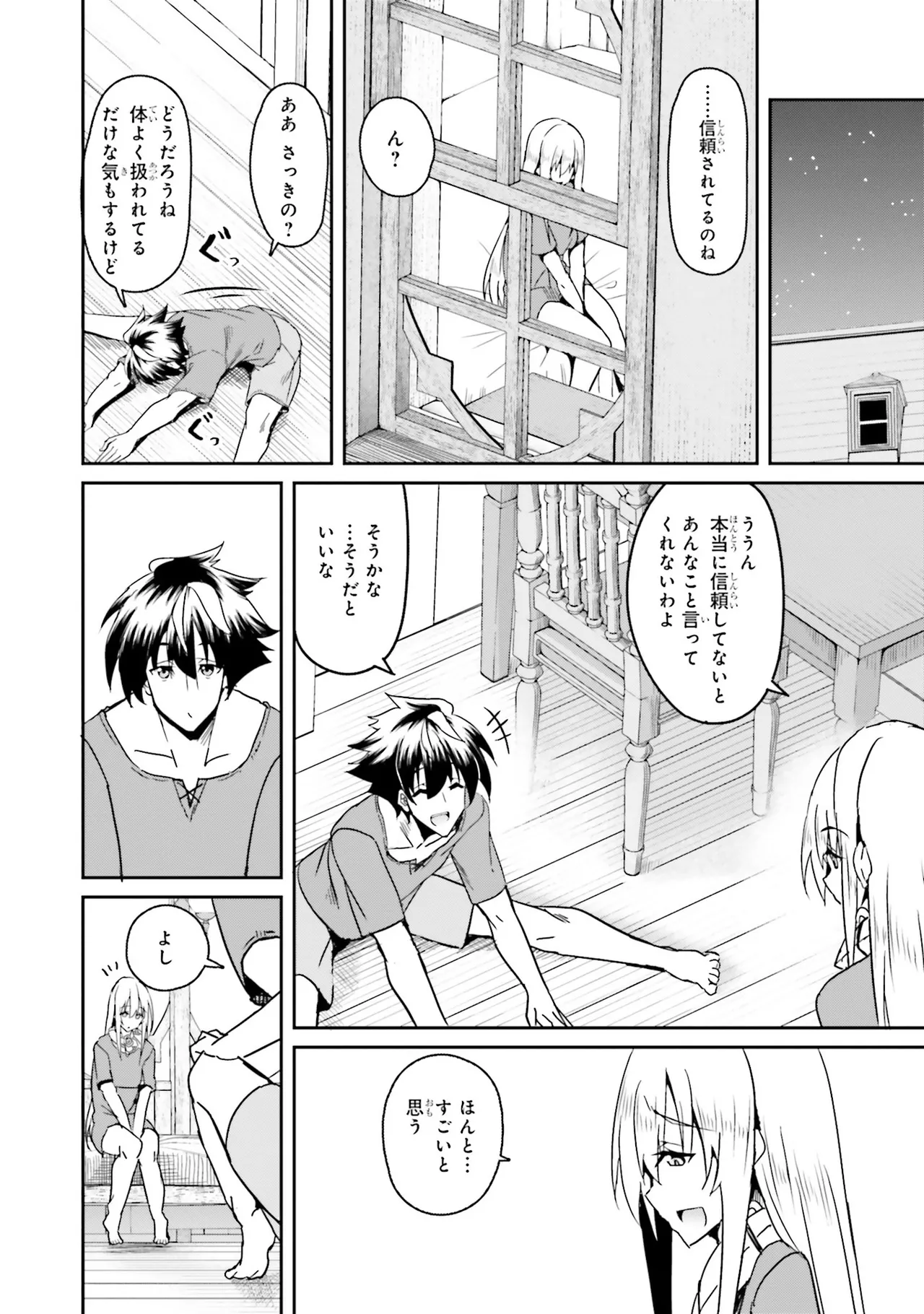 หน้า 144