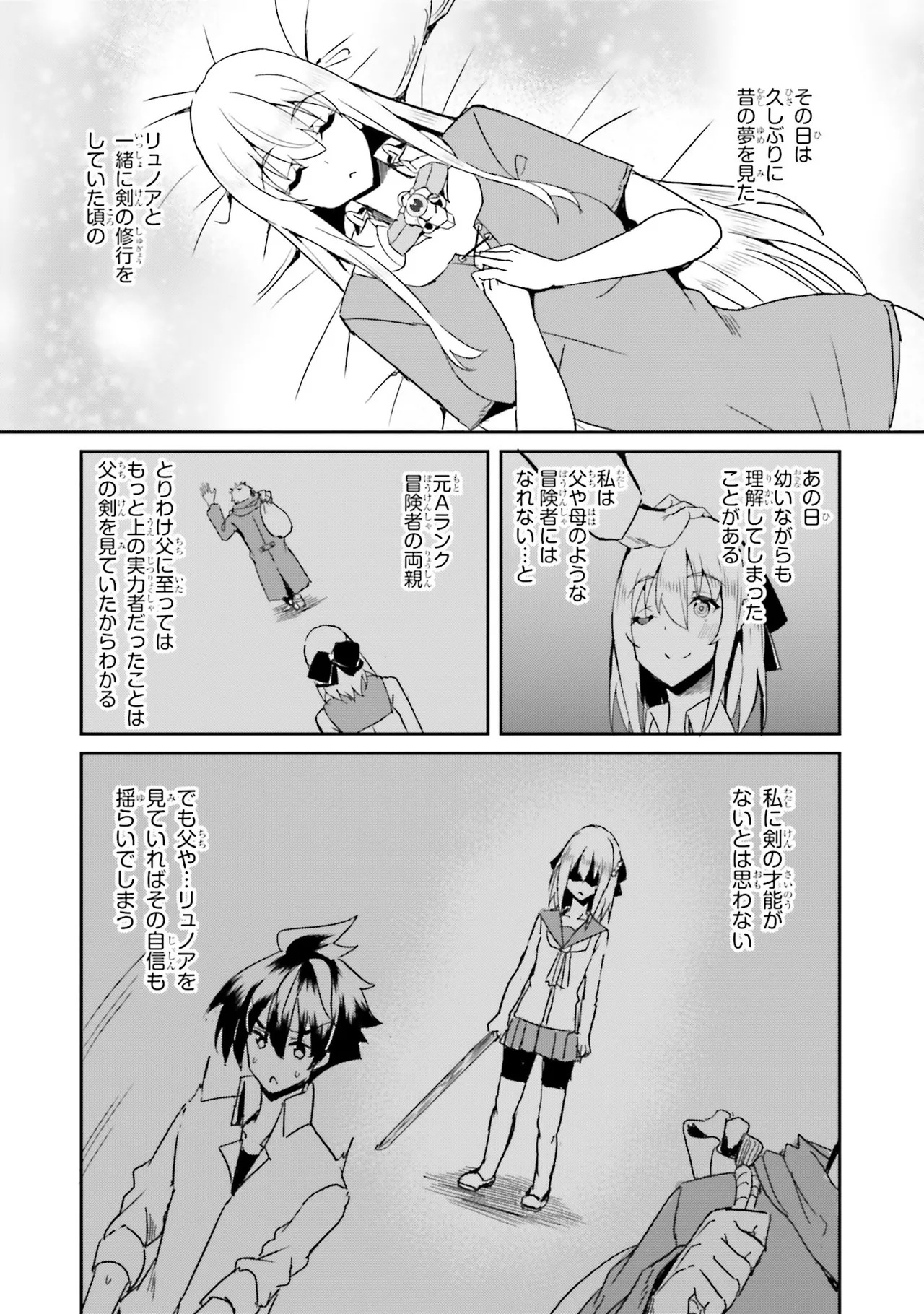 หน้า 147