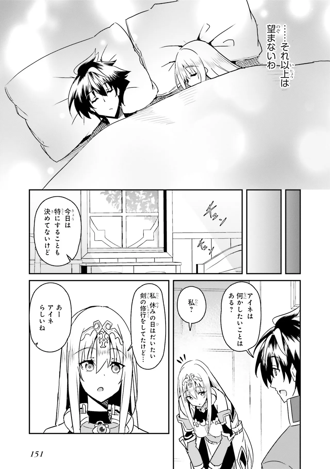 หน้า 151