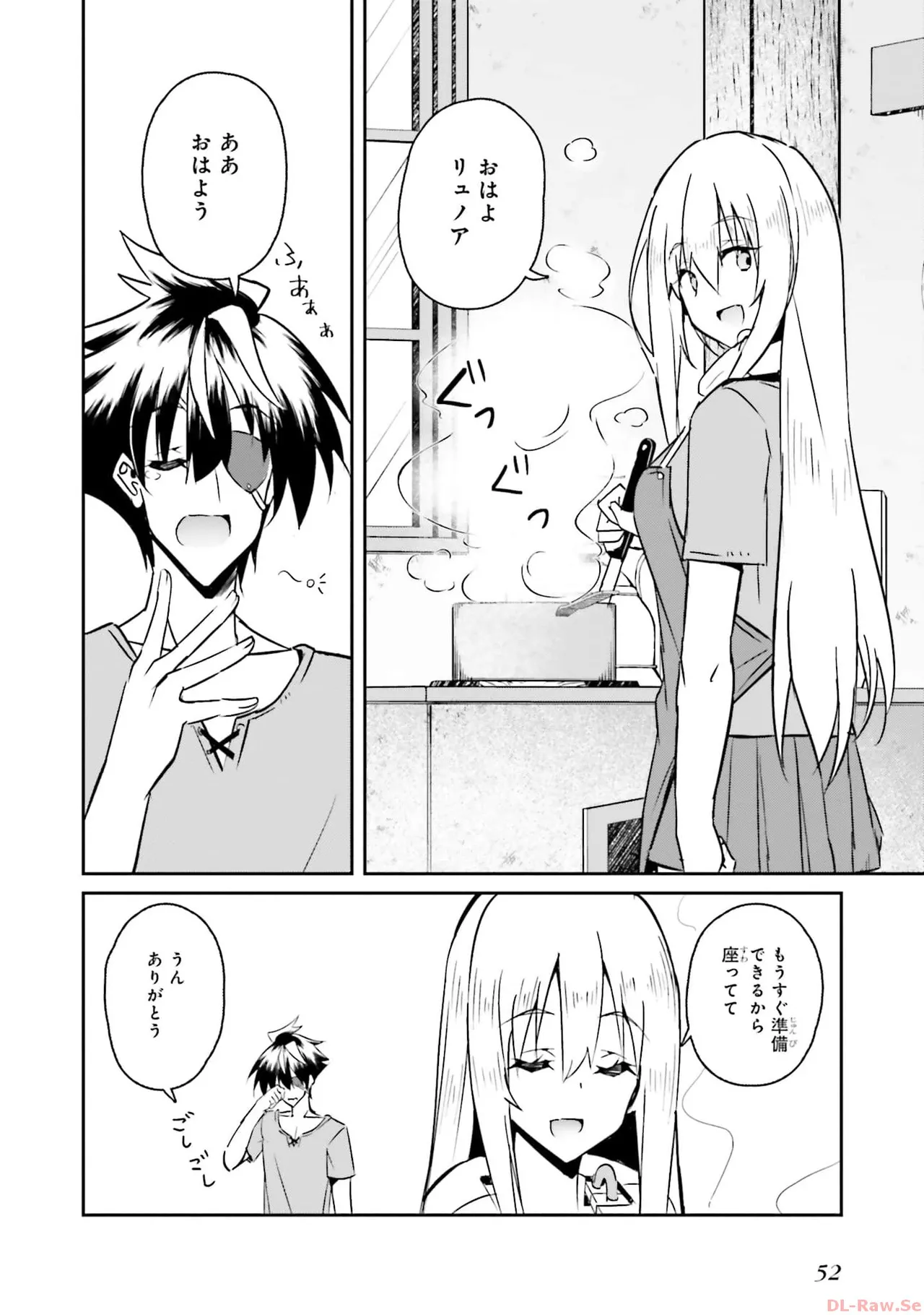 หน้า 54