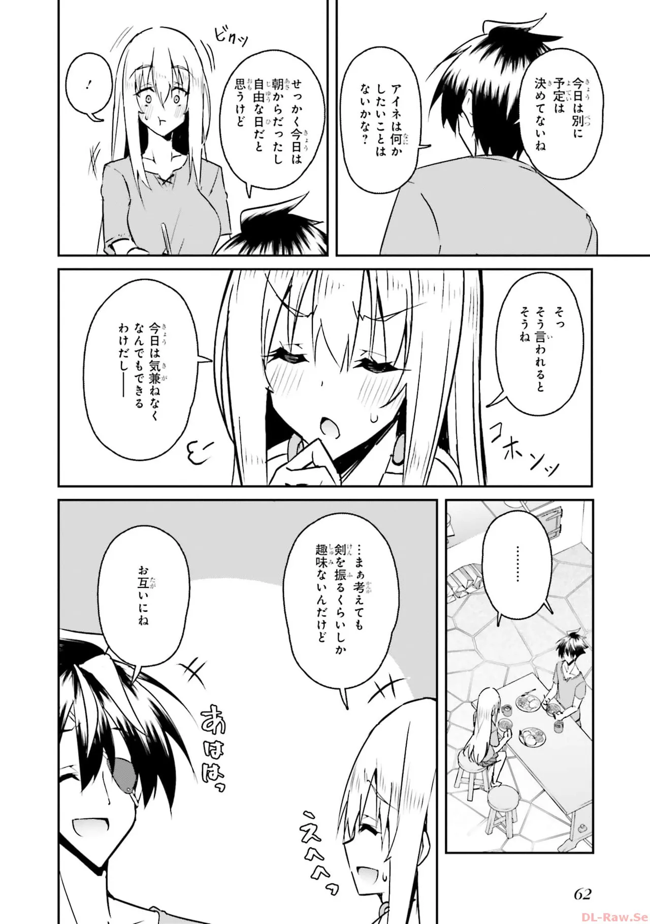 หน้า 64
