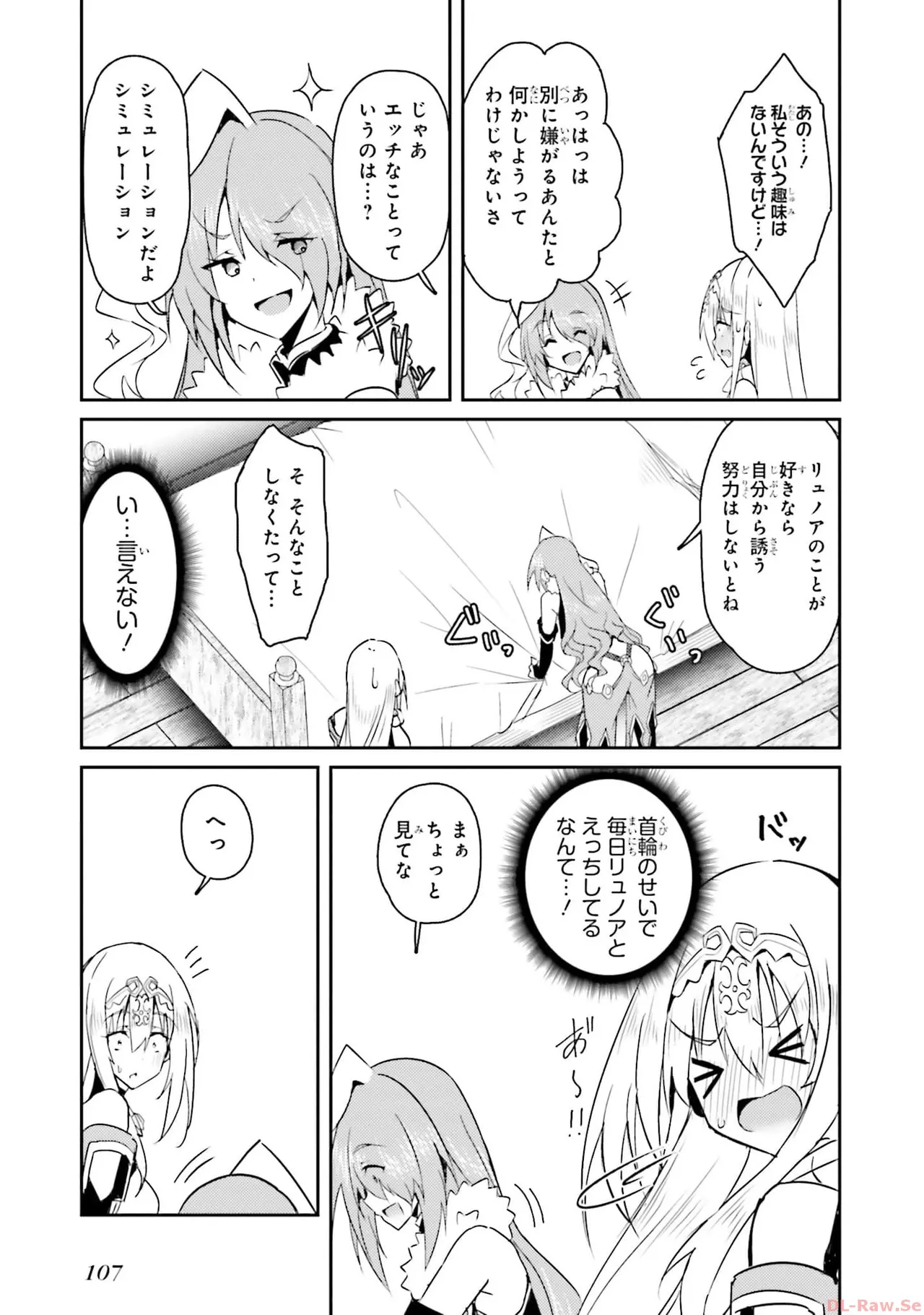 หน้า 109
