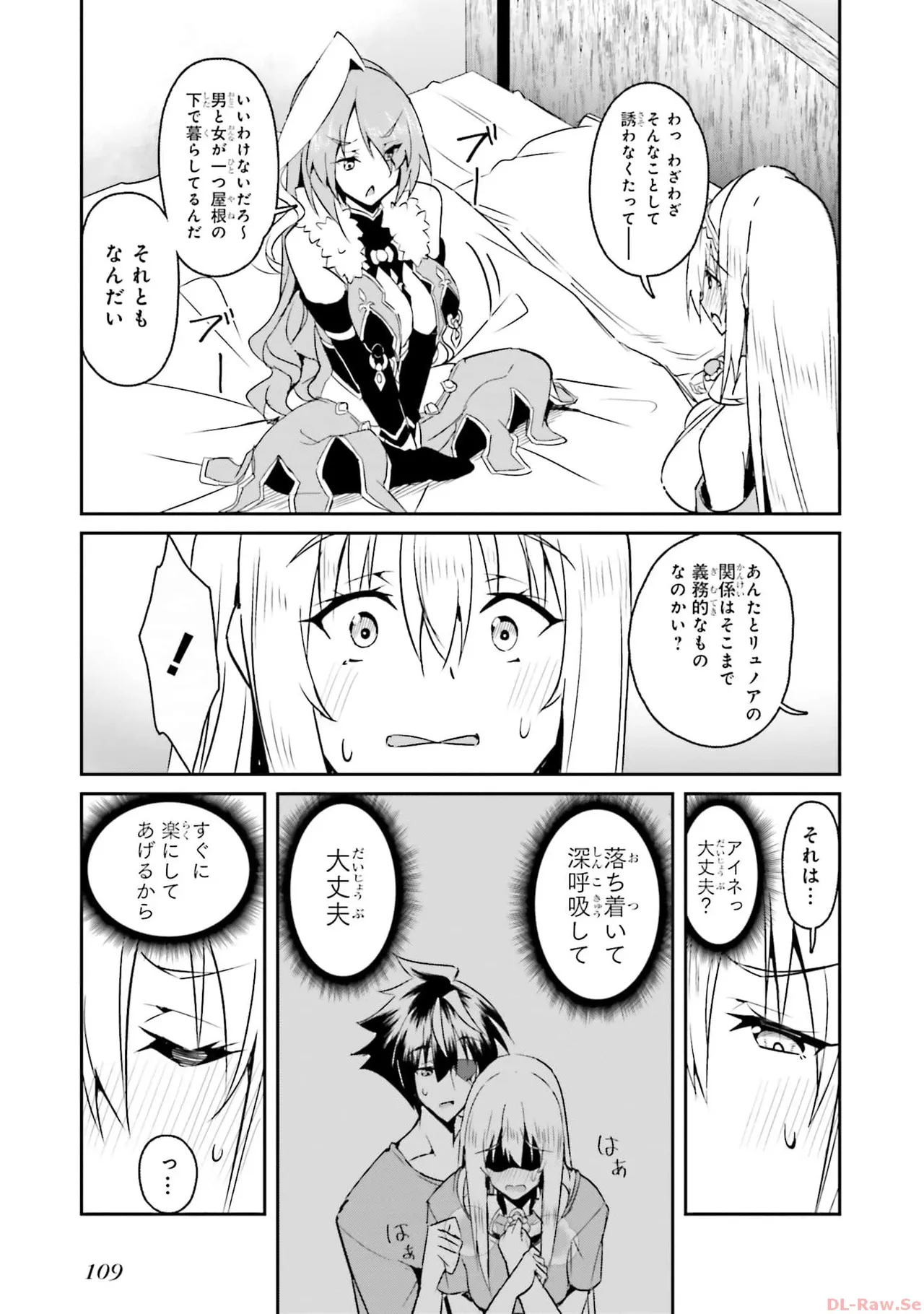 หน้า 111