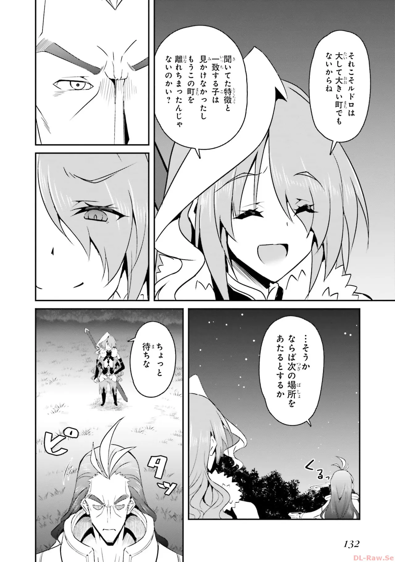 หน้า 134