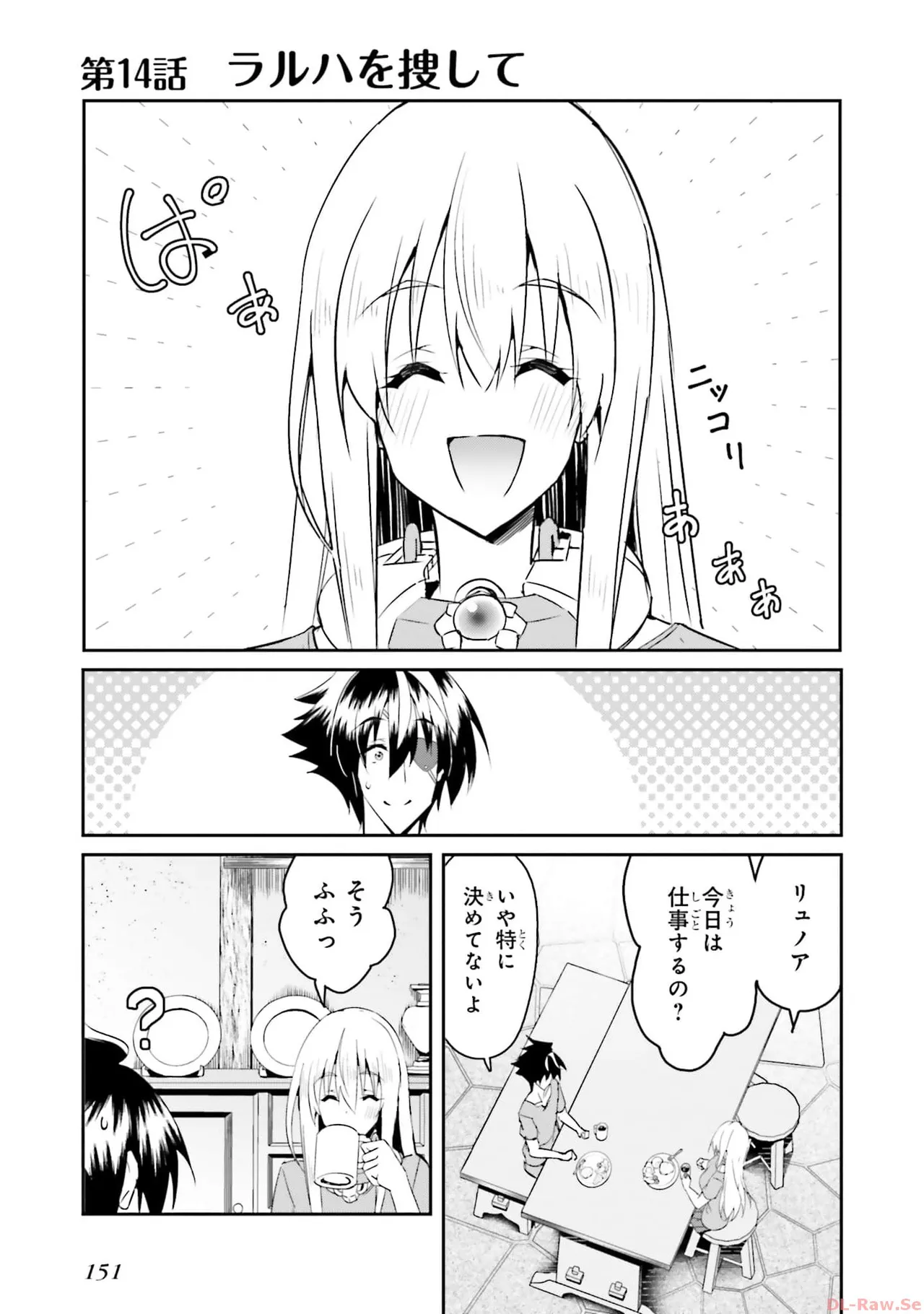 หน้า 153