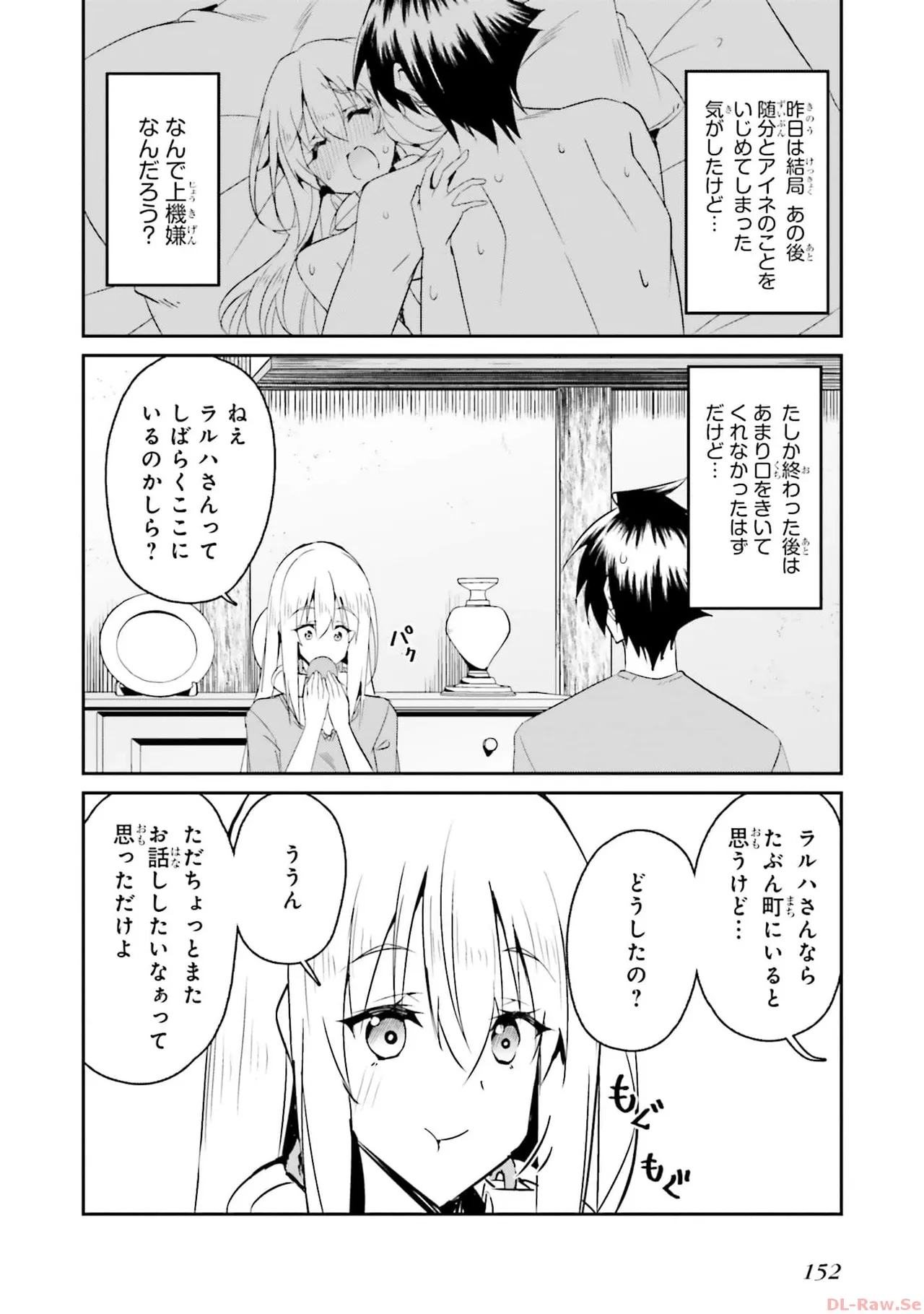 หน้า 154