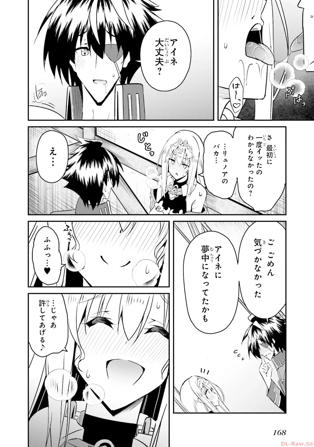 หน้า 170