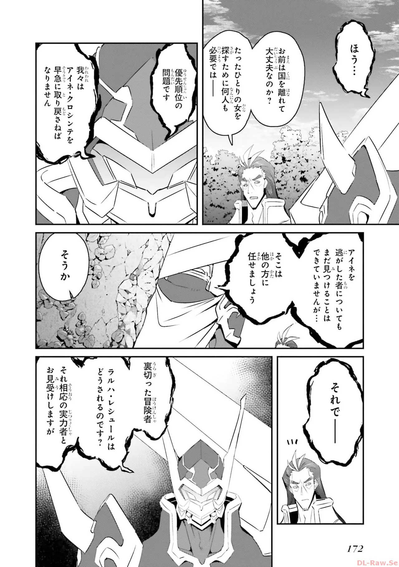 หน้า 174