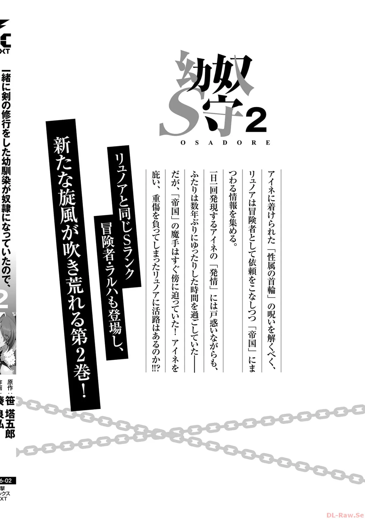 หน้า 182