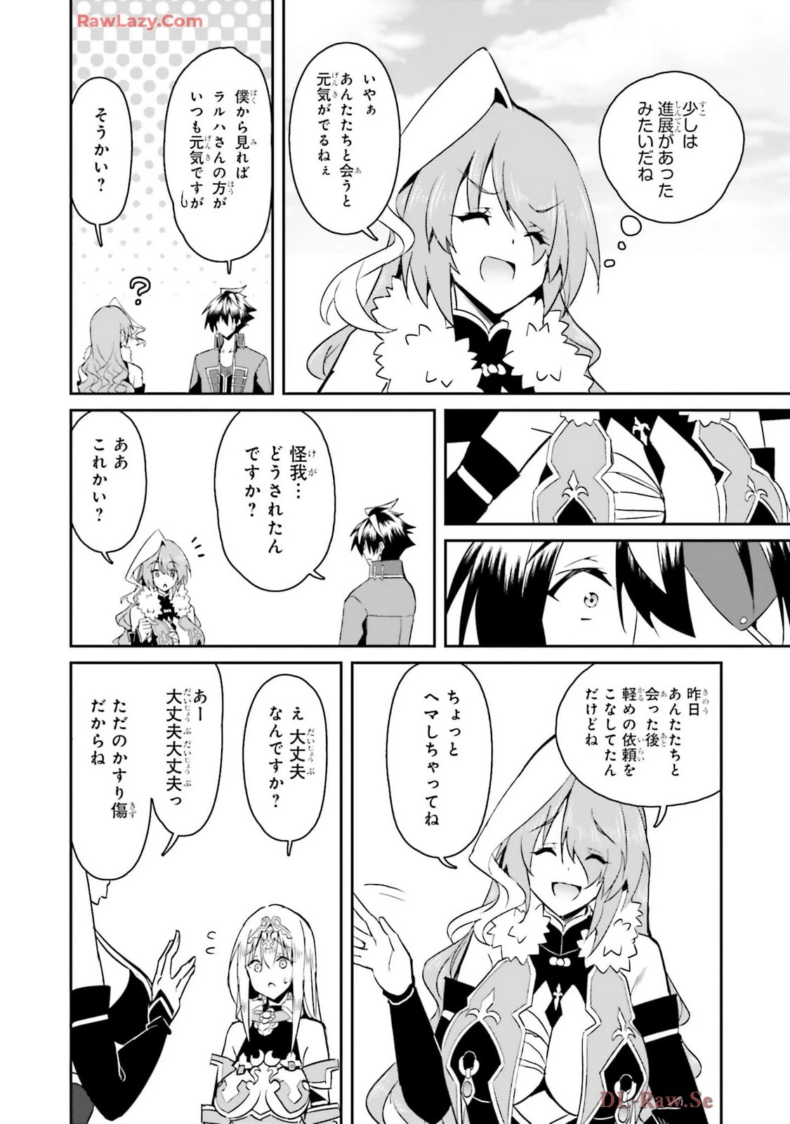 หน้า 12