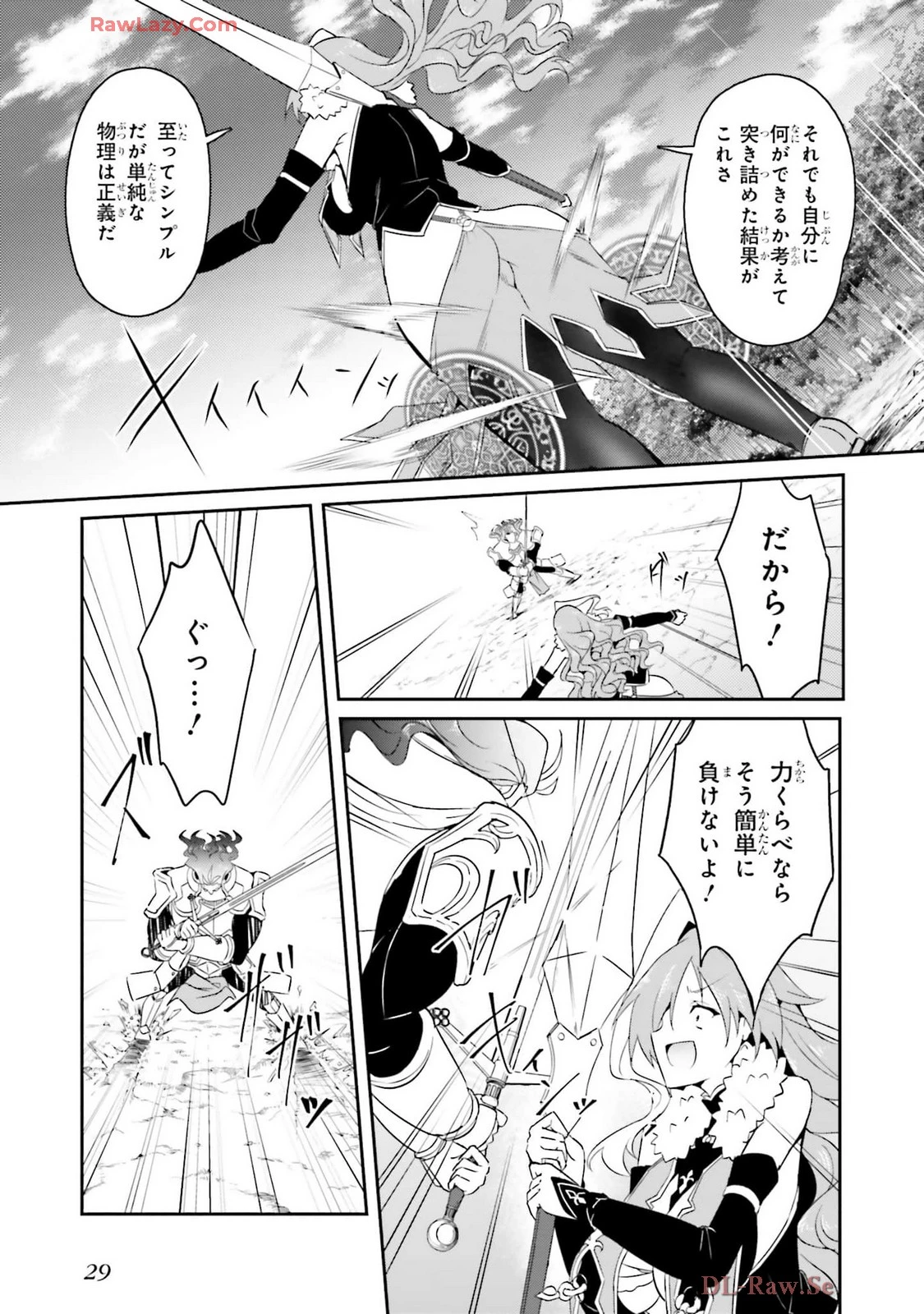หน้า 31