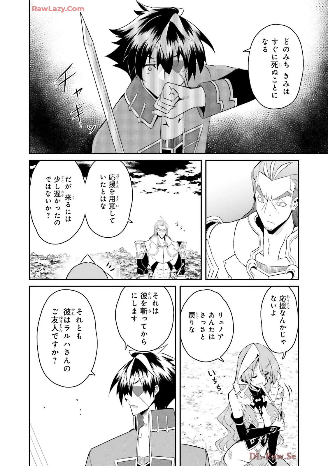 หน้า 52
