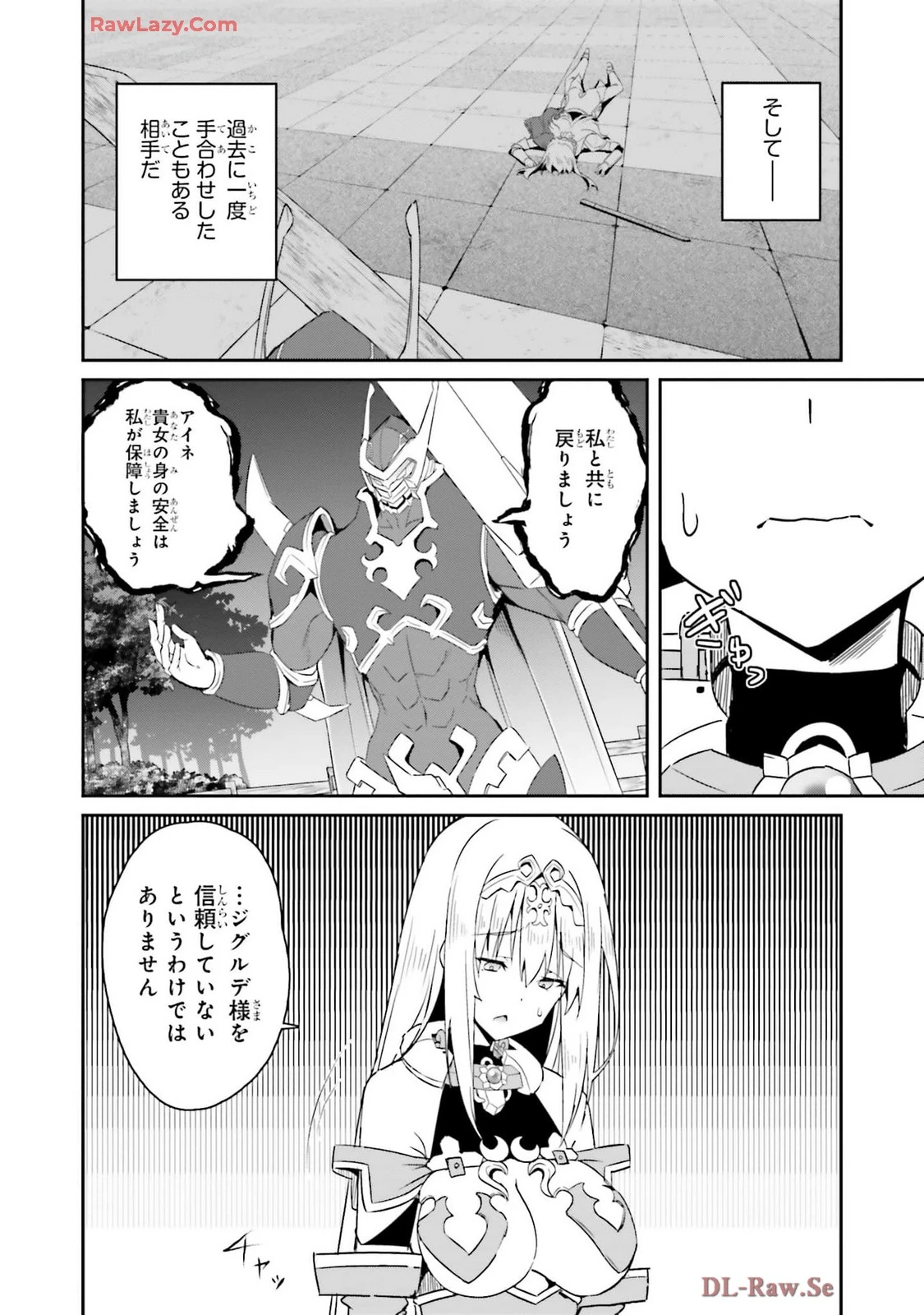 หน้า 76