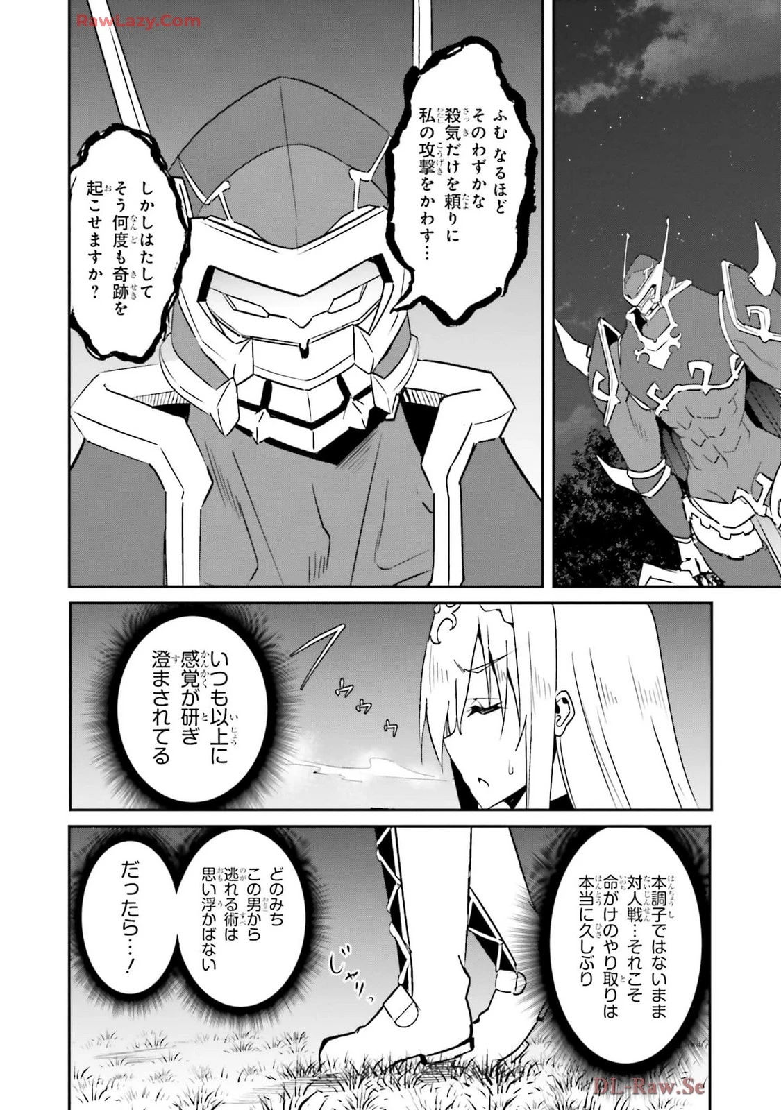 หน้า 93