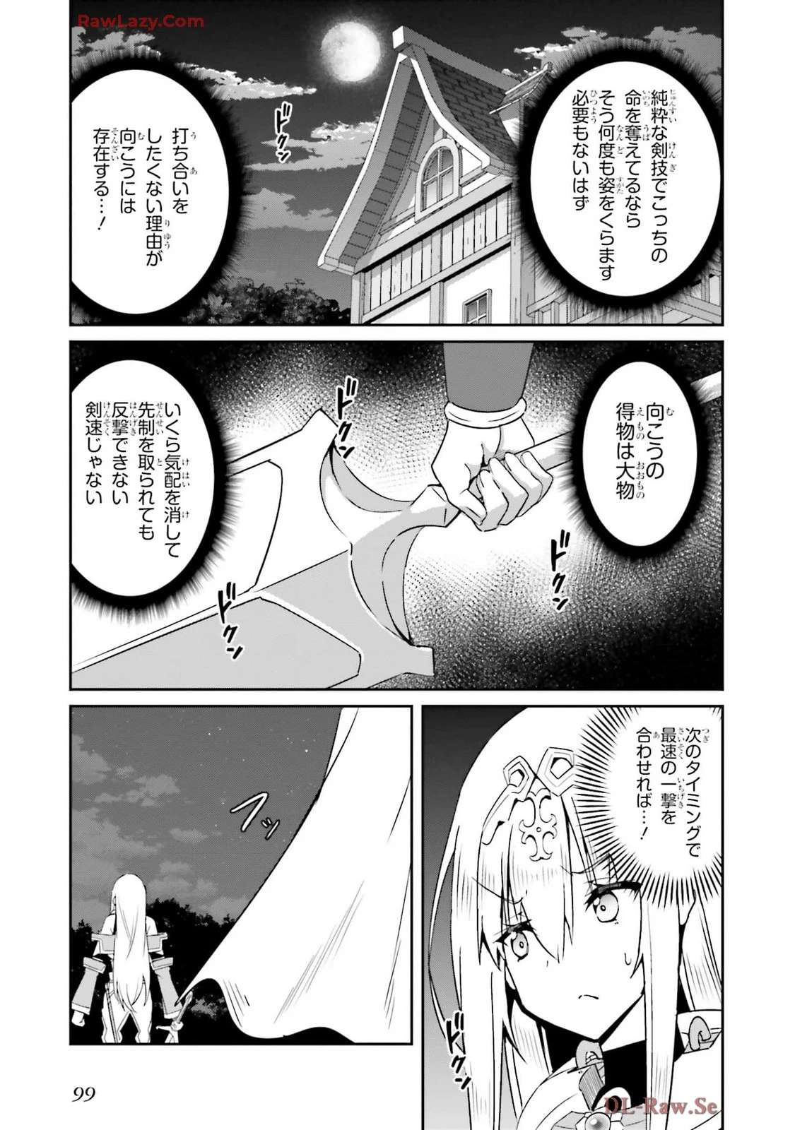 หน้า 101