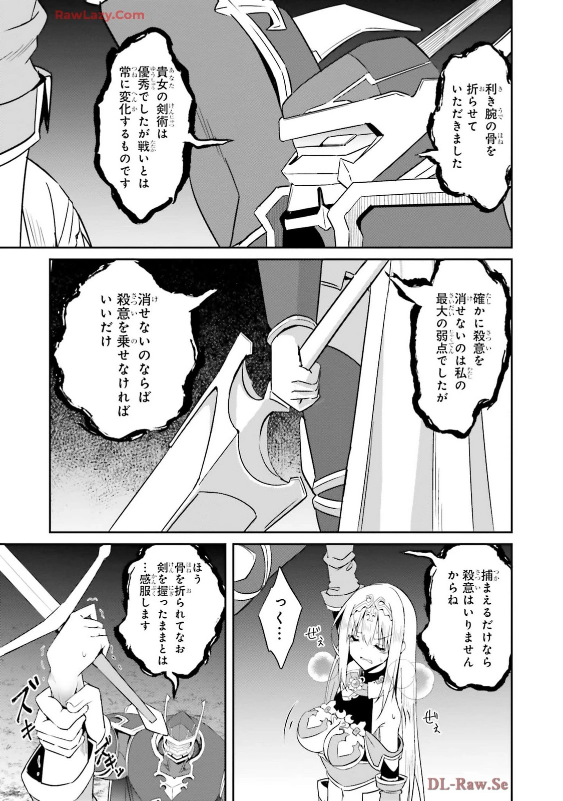 หน้า 105