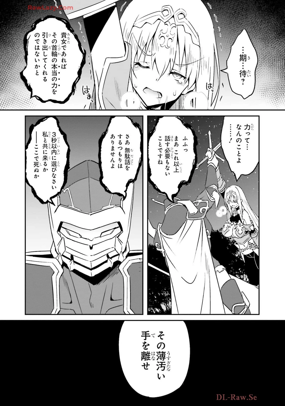 หน้า 107