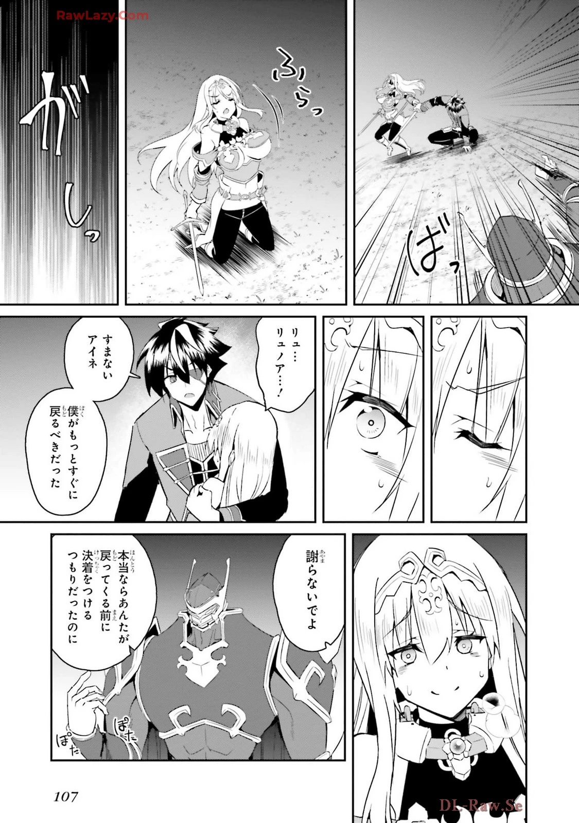 หน้า 109
