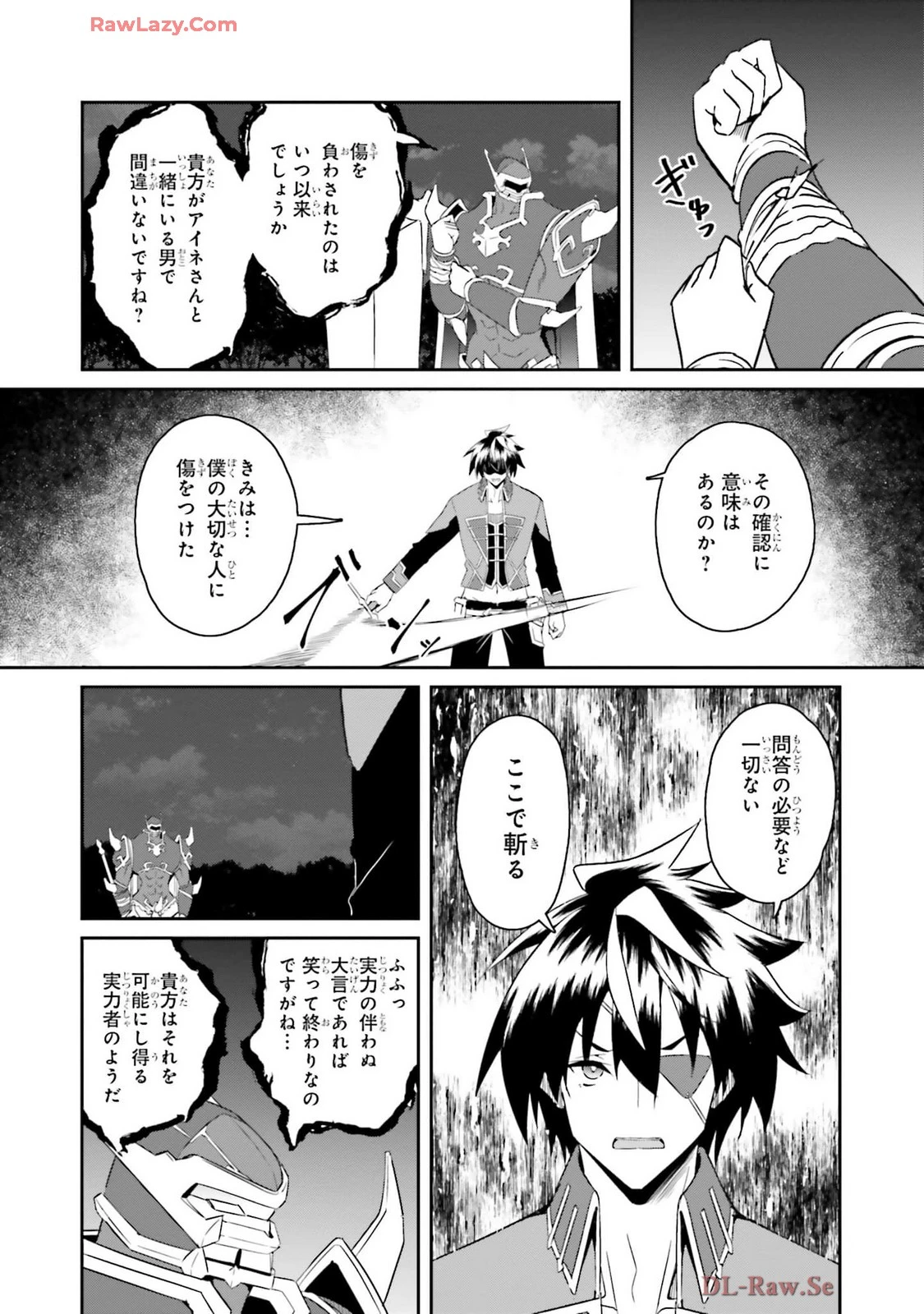 หน้า 111